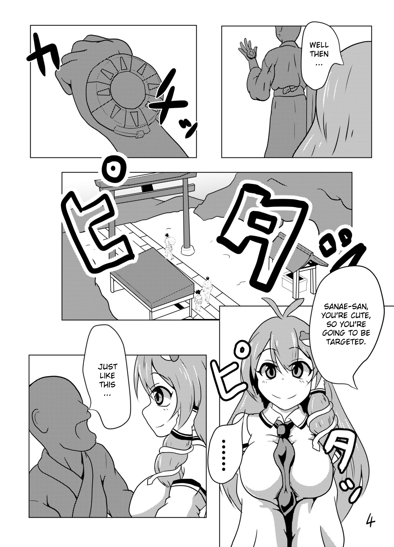 Preview page 4