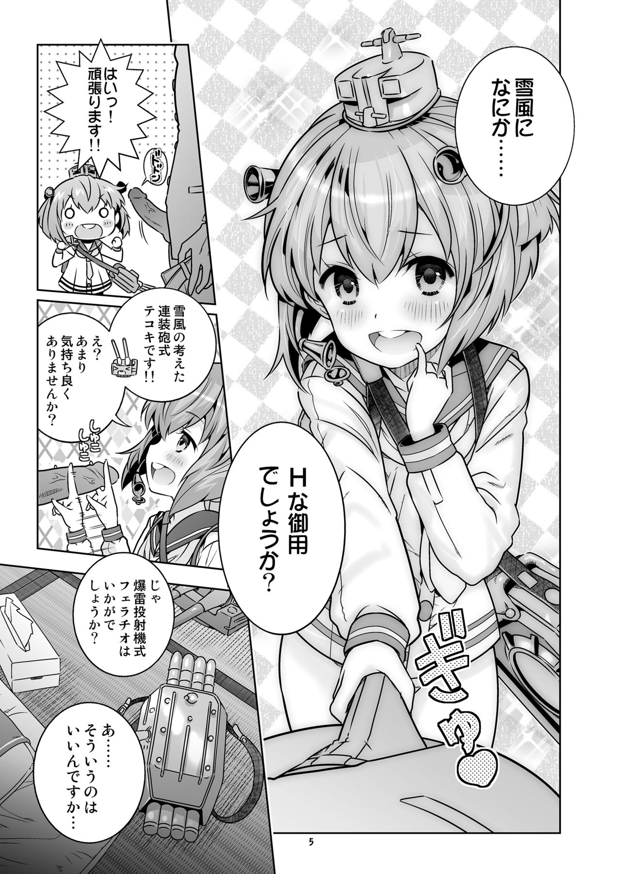 Preview page 4
