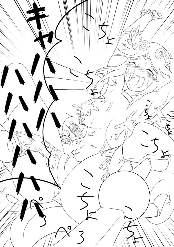 Hentai Kamen's Ticklish Palutena - Page 22