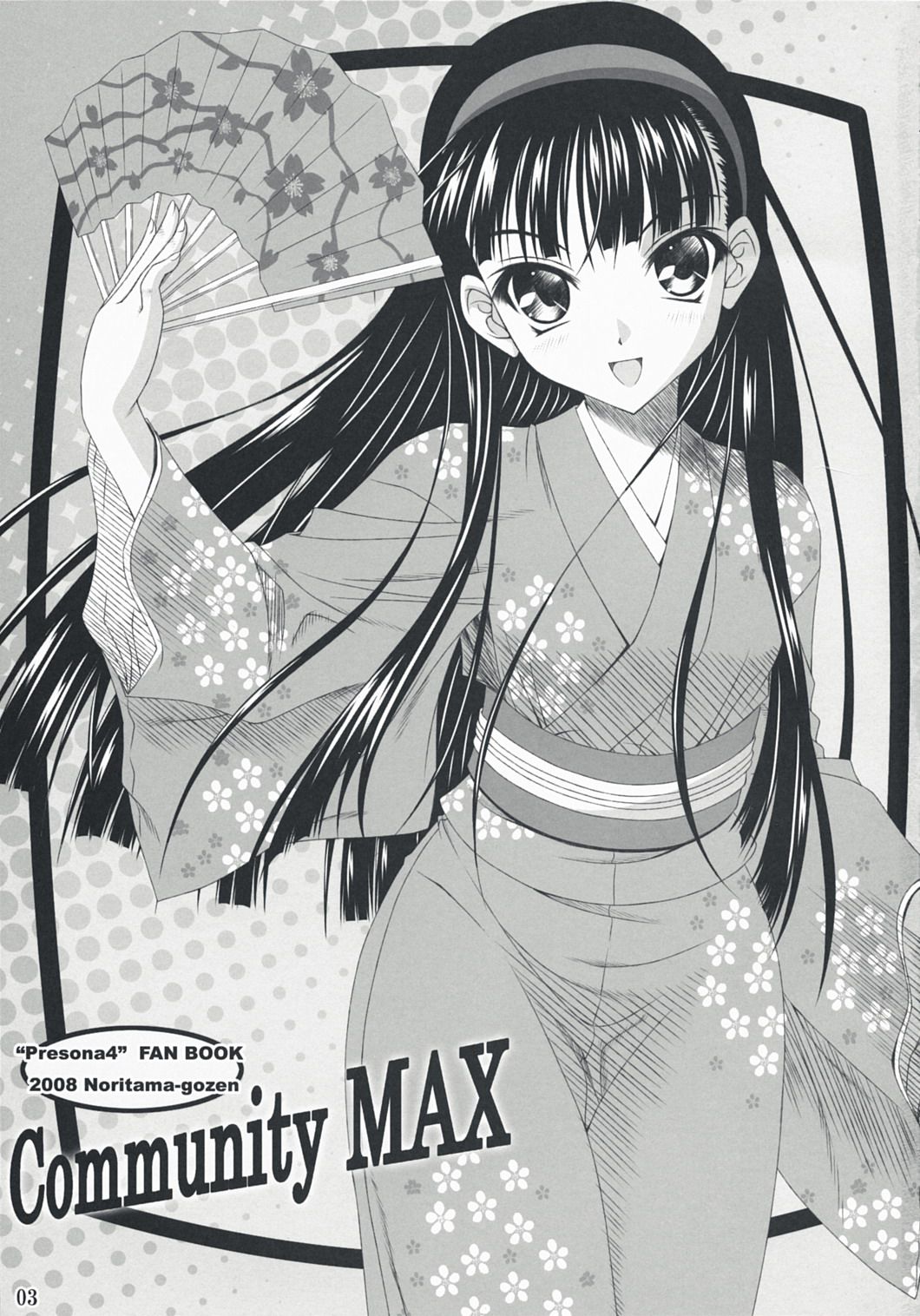 Preview page 3