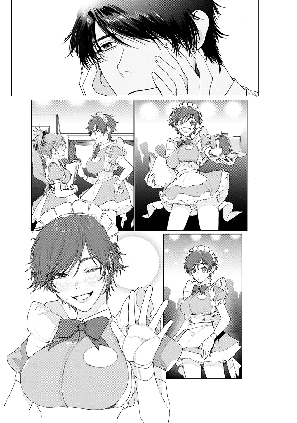 アットホームダーリン - Page 21