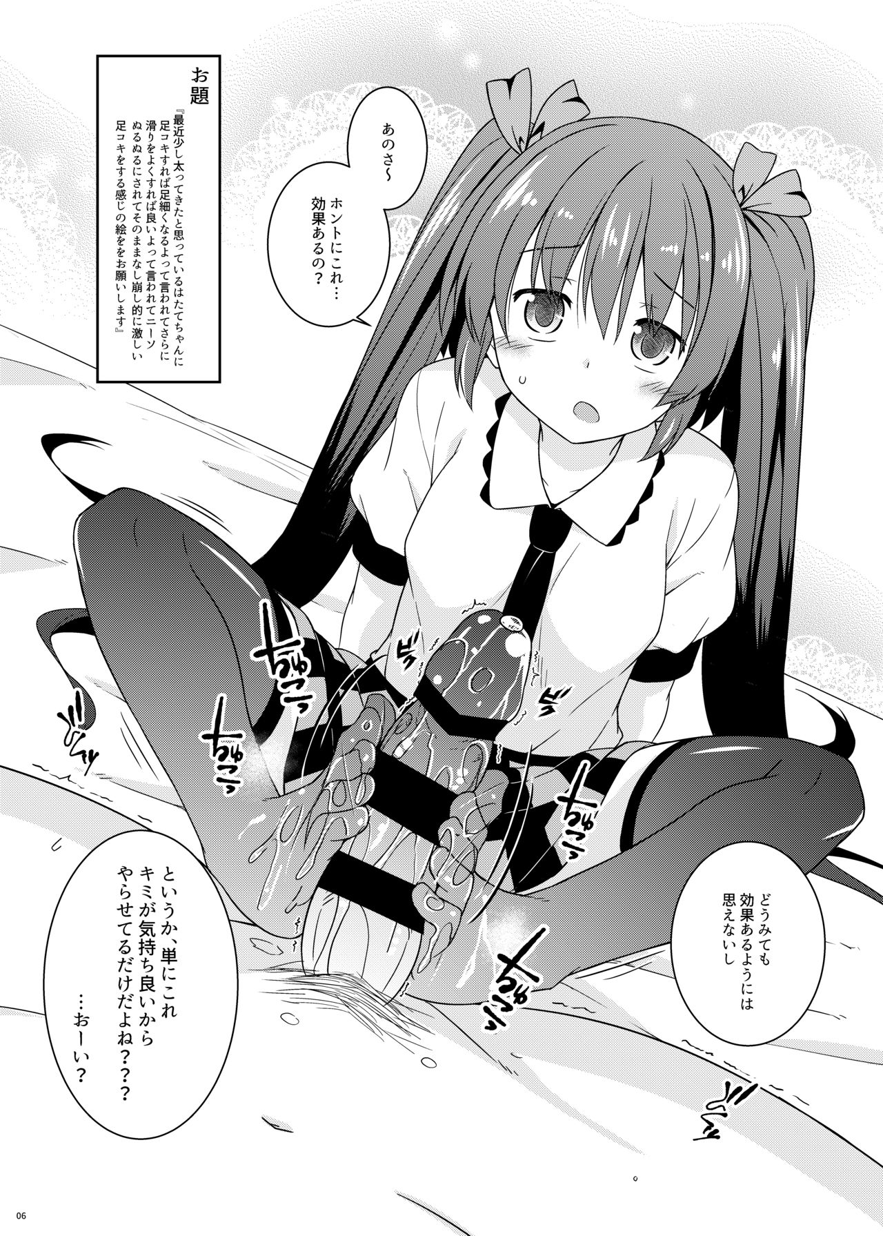 Preview page 5