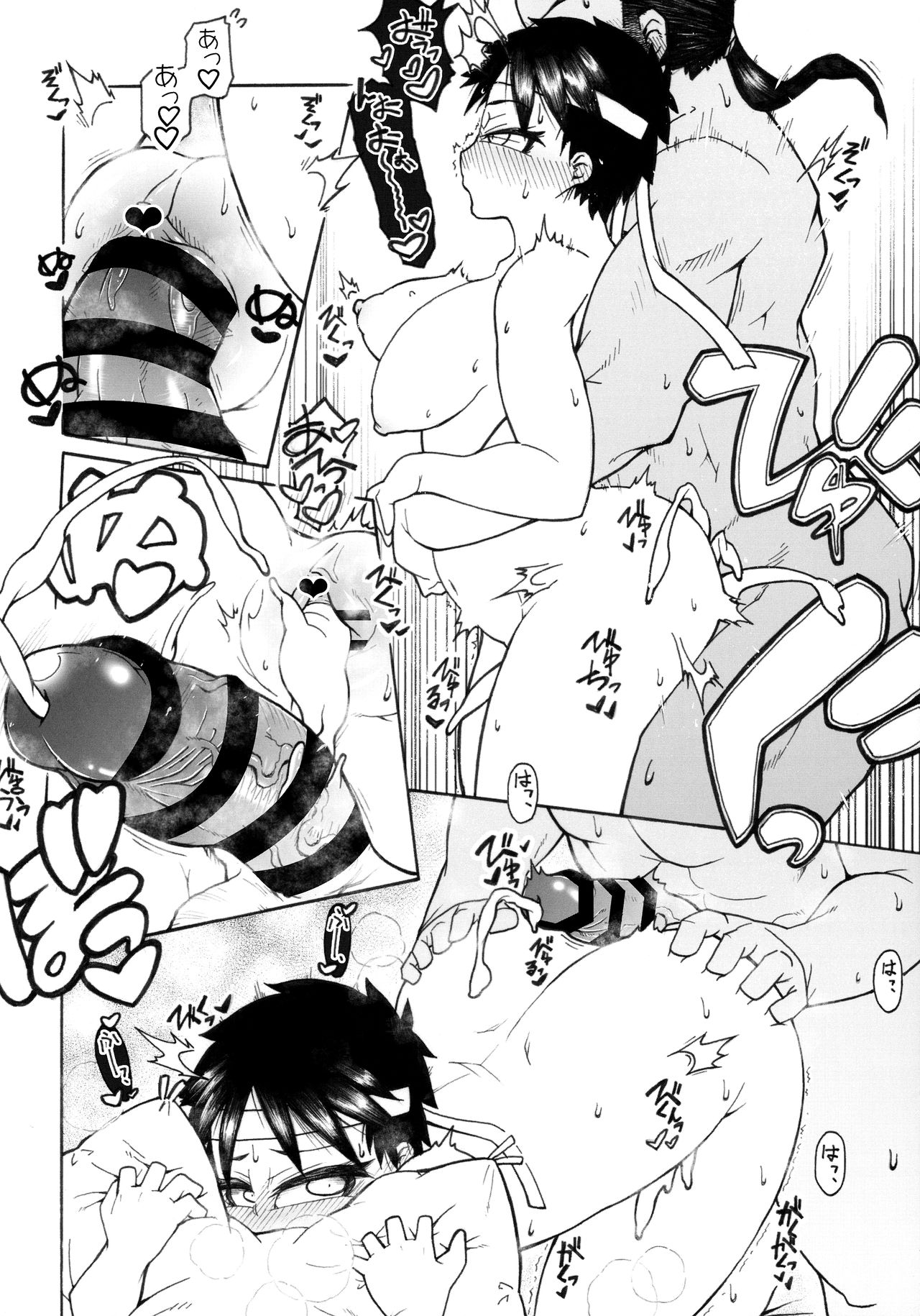 さくらさんとひびきさんが - Page 22