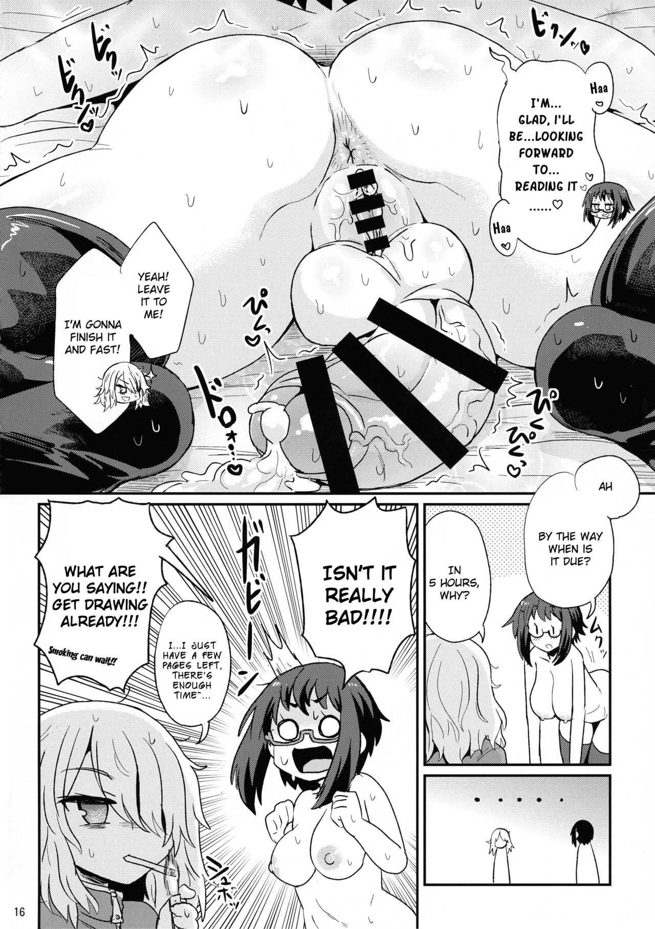 Mecha Shiko Shichau Kei Joshi - Page 16