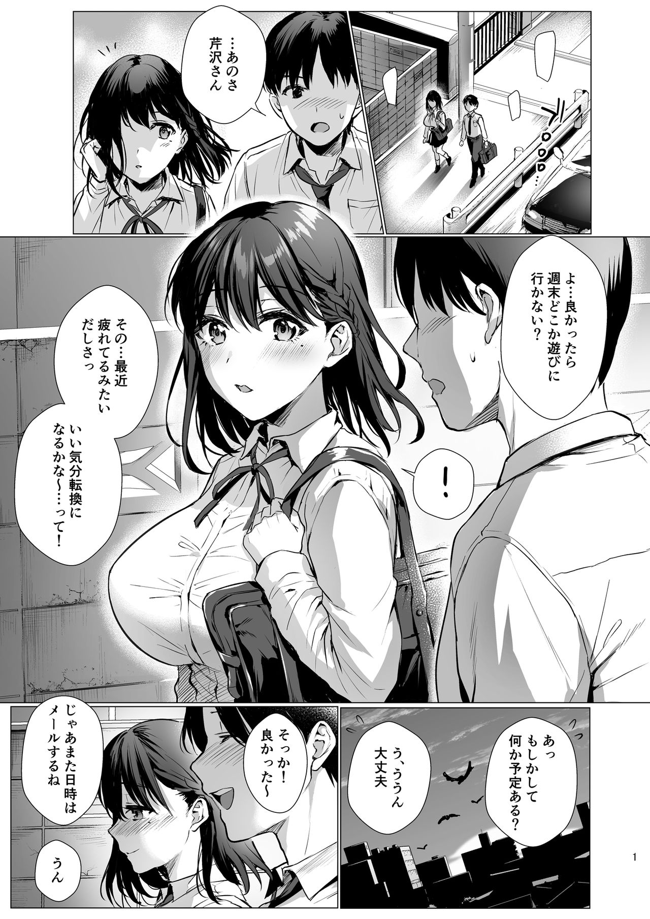 Preview page 2
