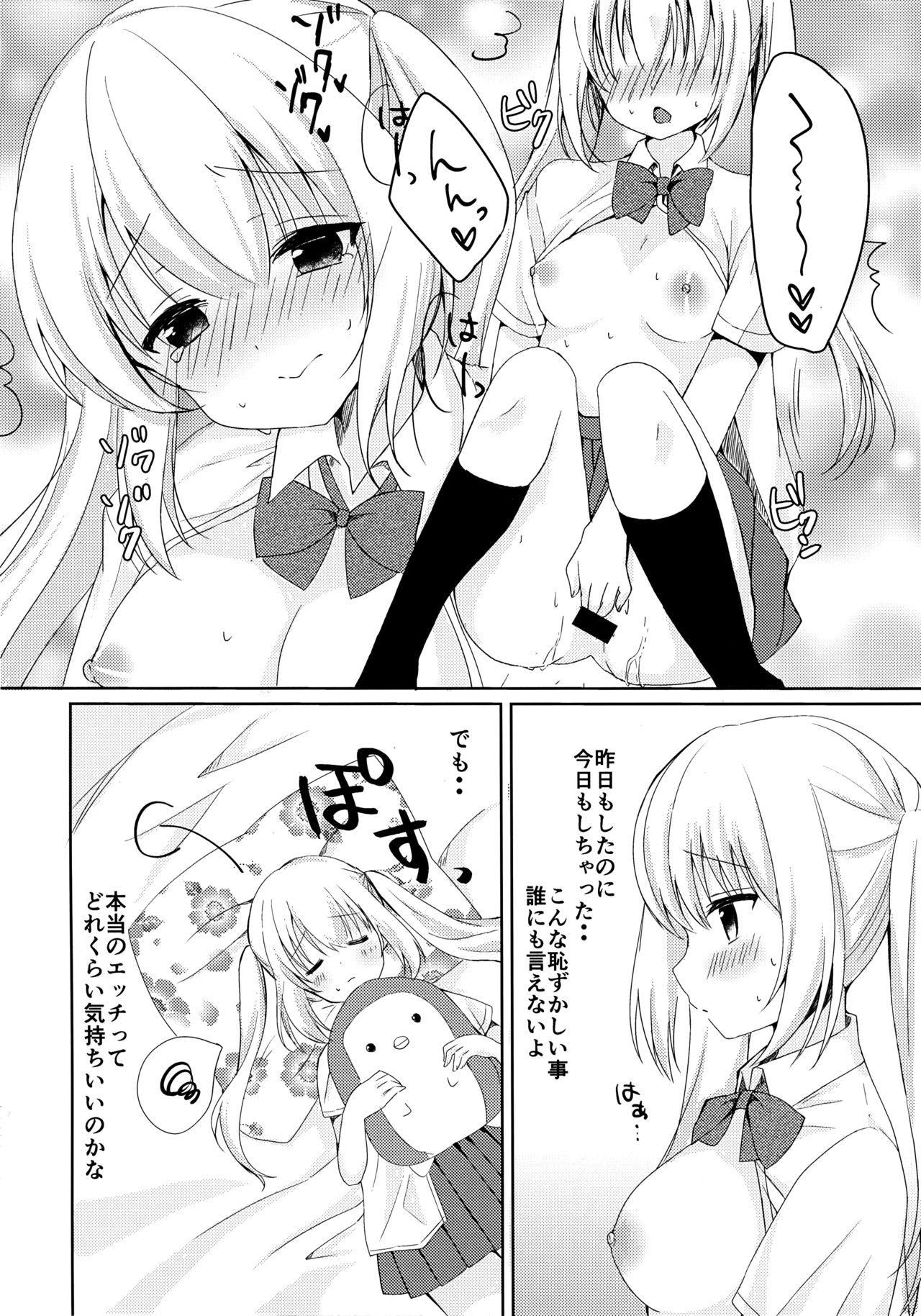 Preview page 5