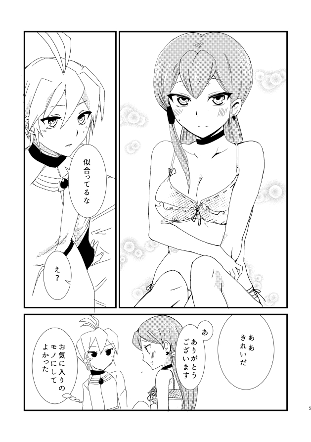 Preview page 4