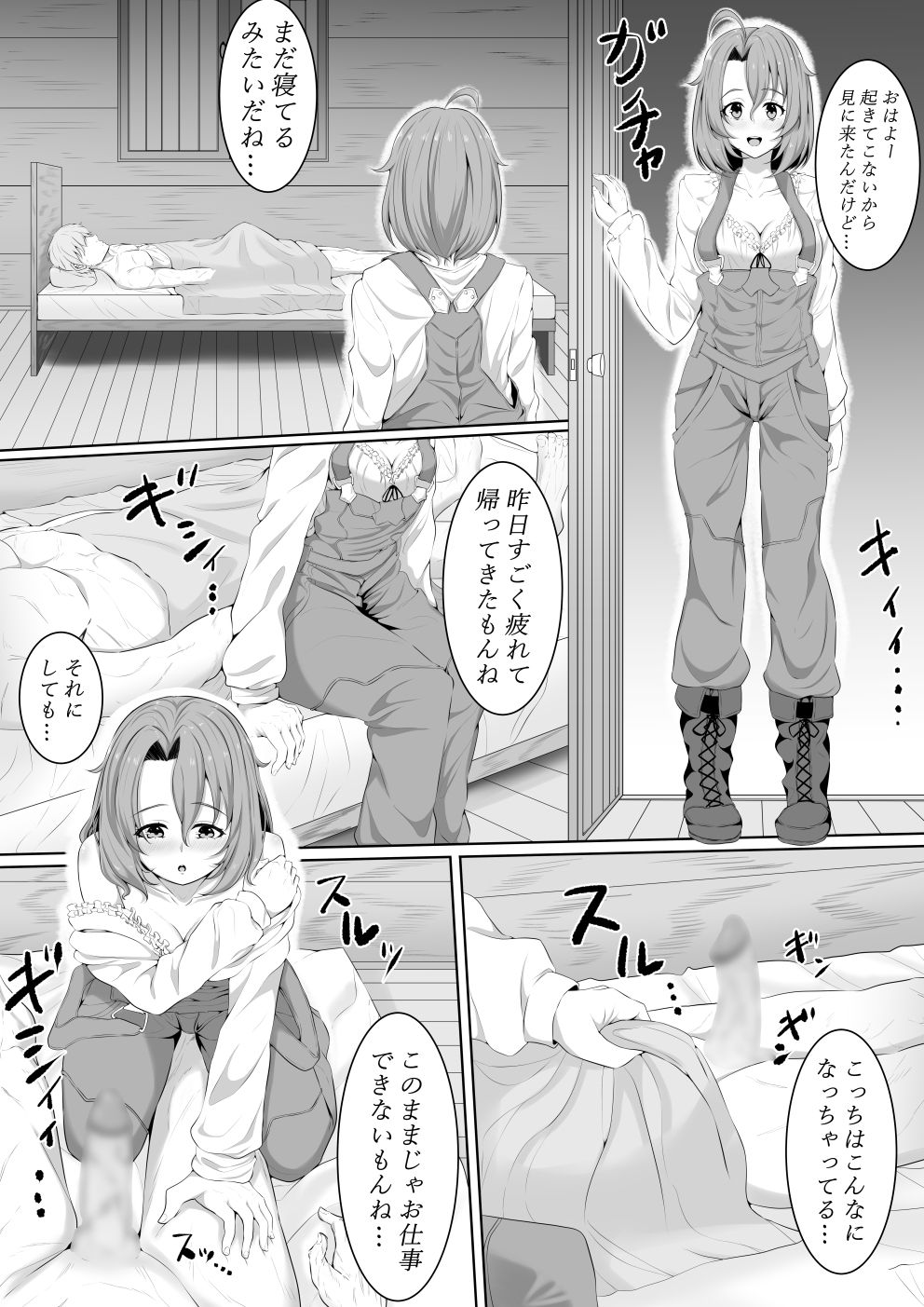 Preview page 1