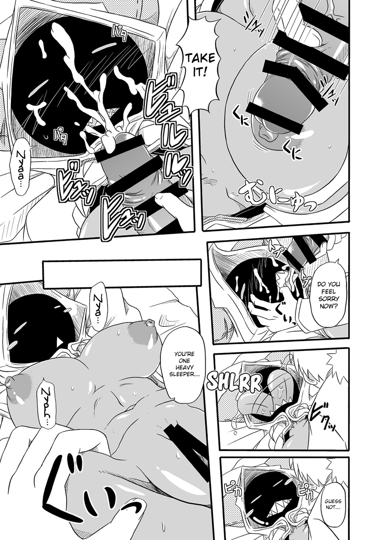 Reitou Nikuman | Frozen Meat Buns - Page 11