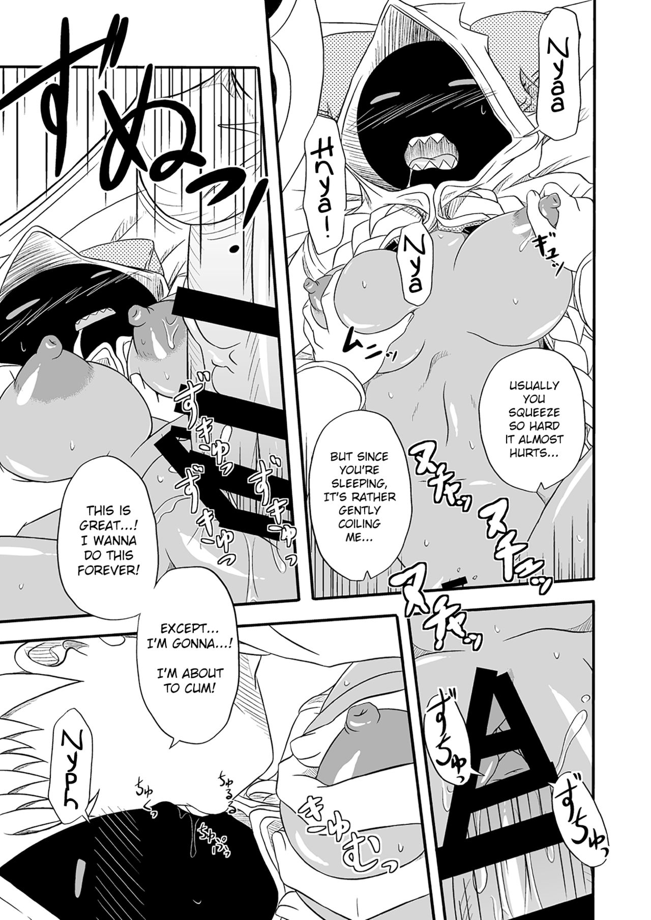 Reitou Nikuman | Frozen Meat Buns - Page 13