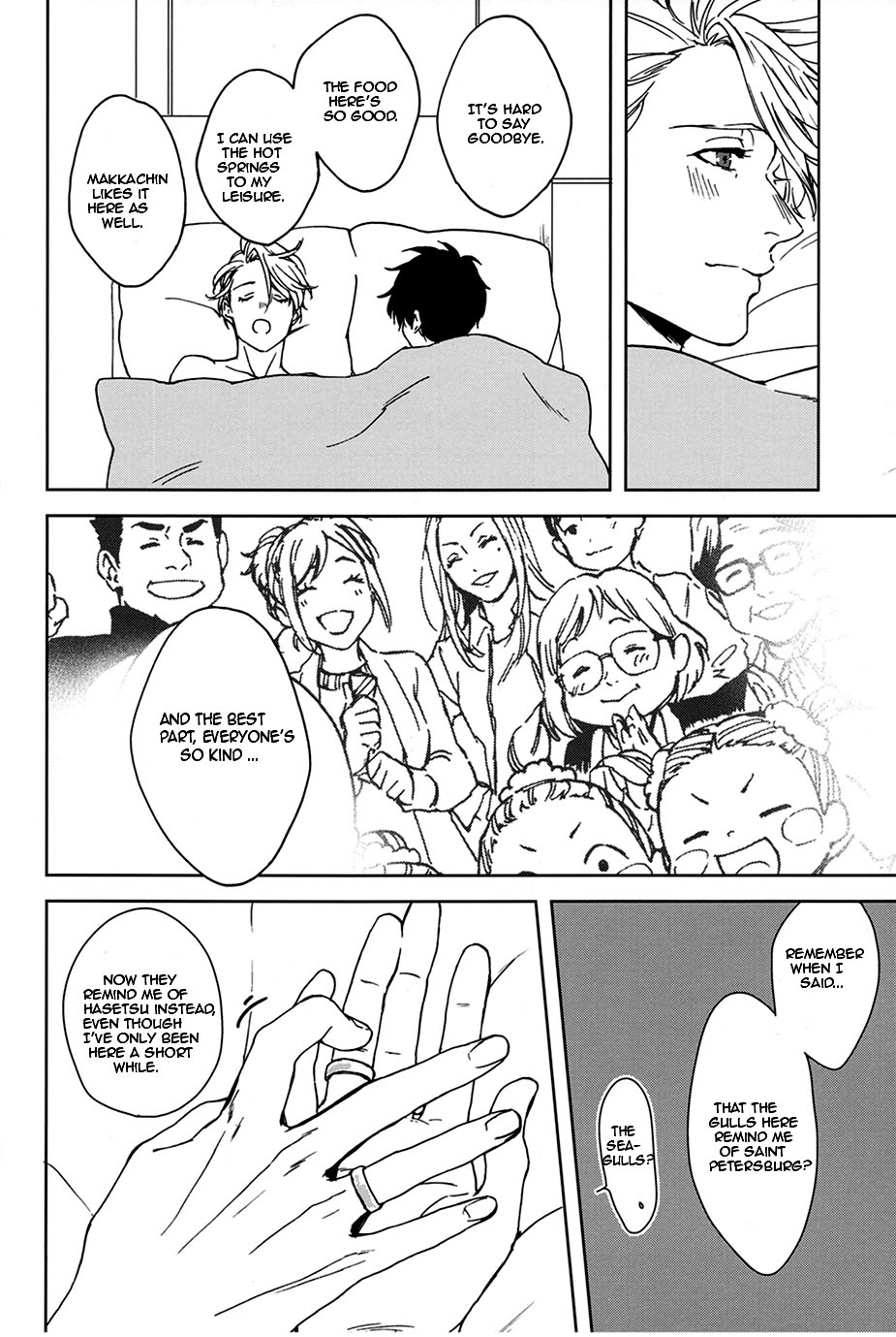 Seascape - Page 23