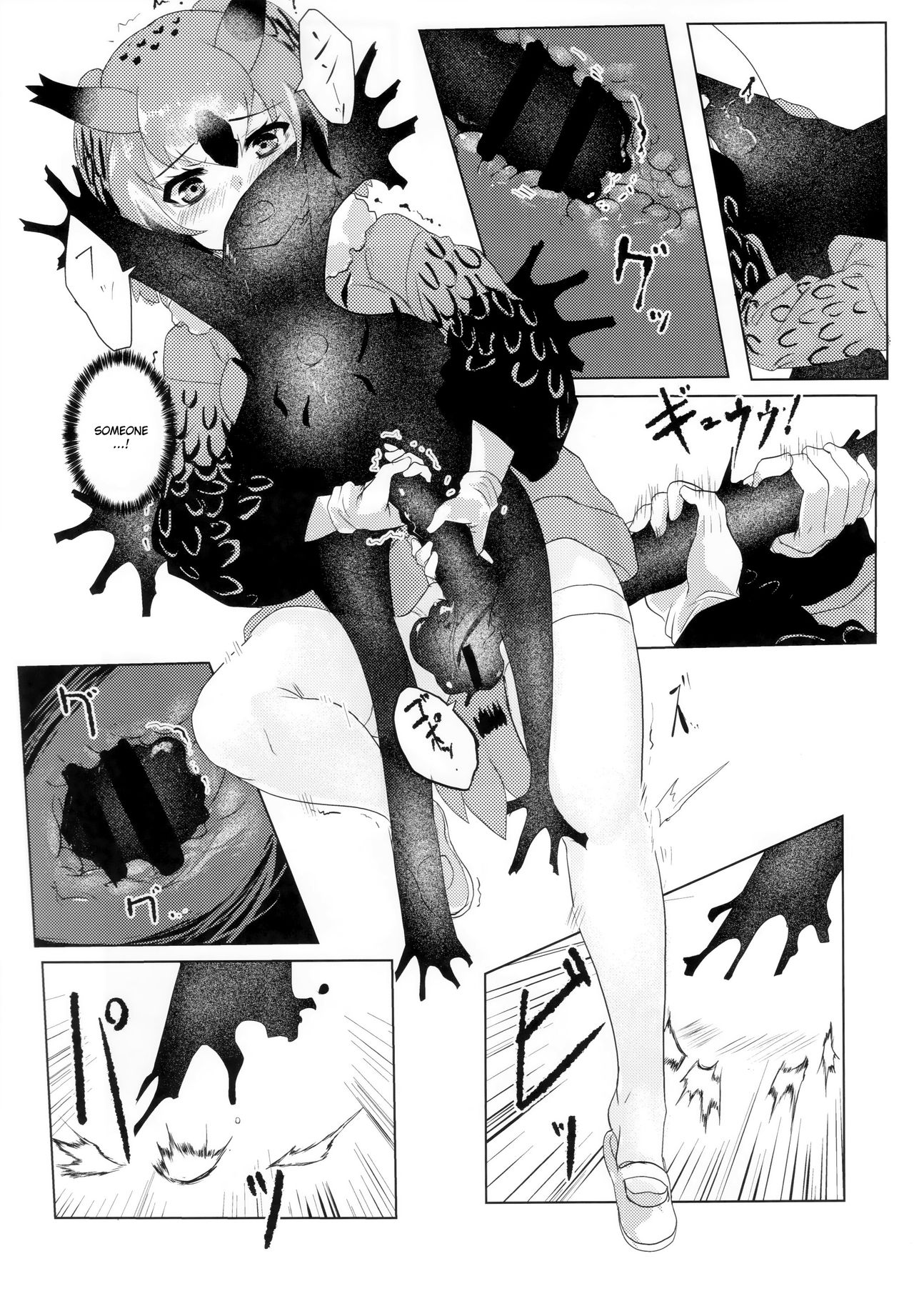 CURIOSITY - Page 10