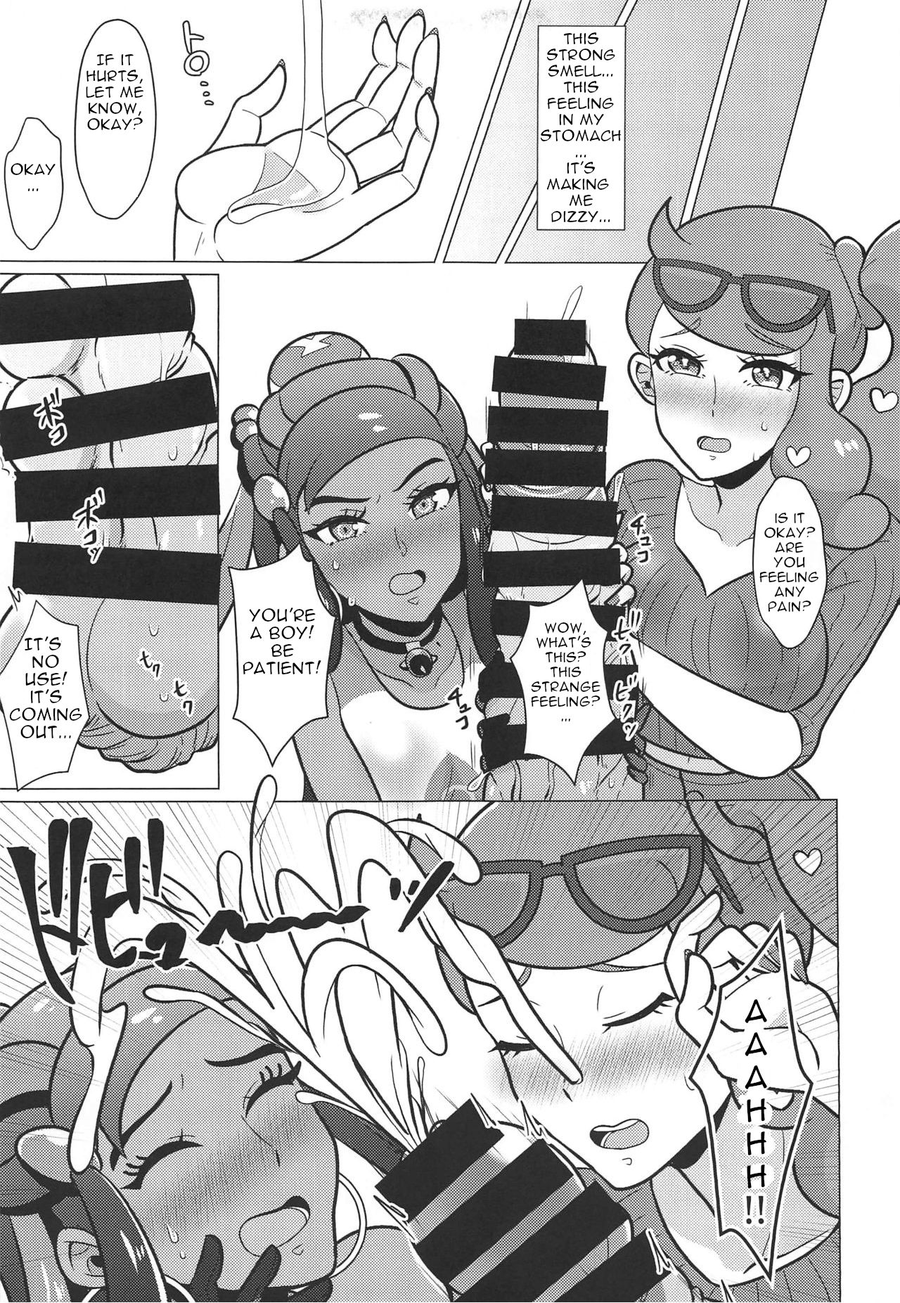Preview page 6