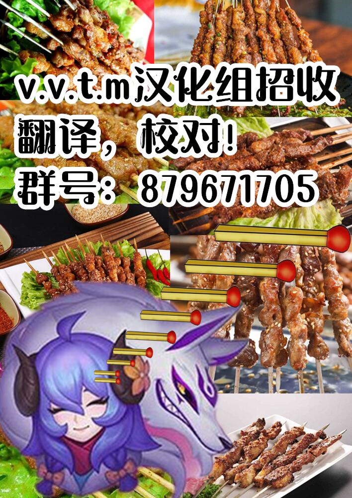 Ochiru gin okami ~ saiteikyu goburin no niku benki ~ - Page 28