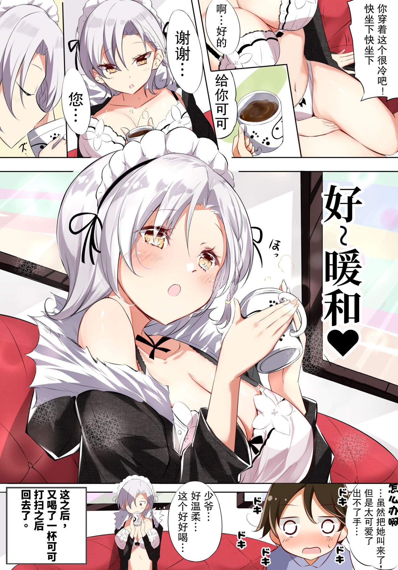 Preview page 5