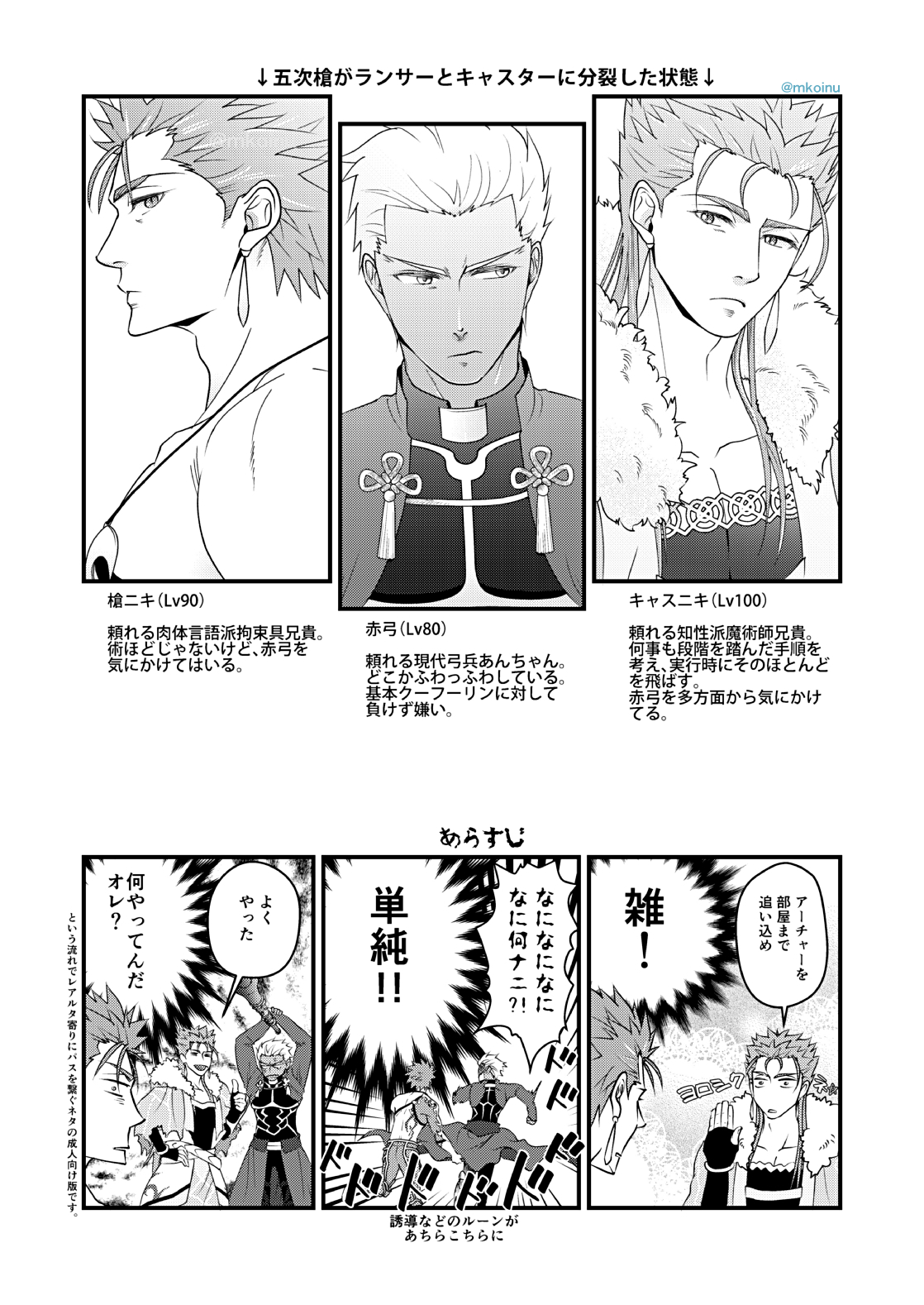 Preview page 3