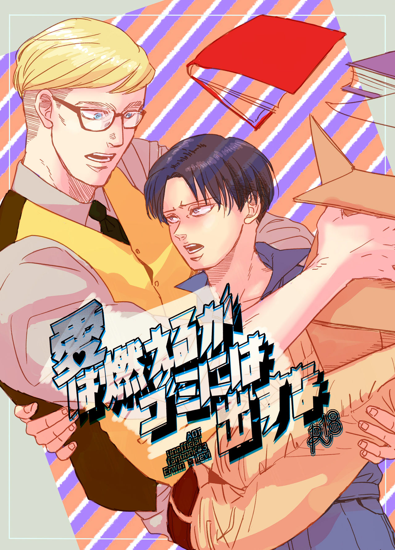 Preview page 1