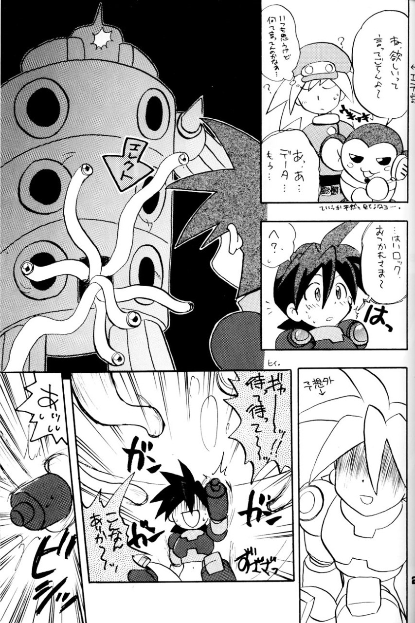 ロボット世界平和の夢を見るか - Page 25