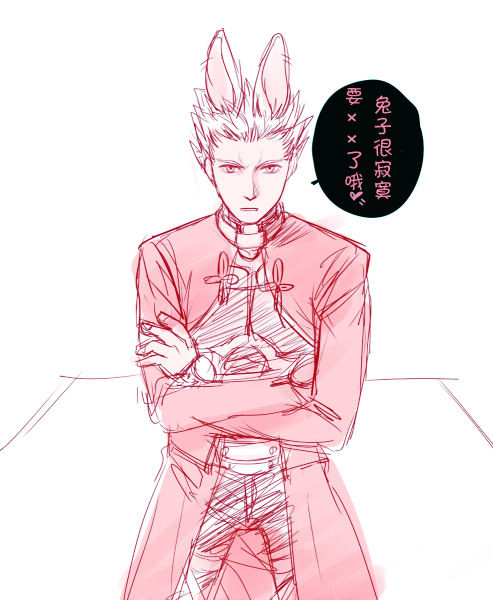 Archer x Emiya shiro - Page 10