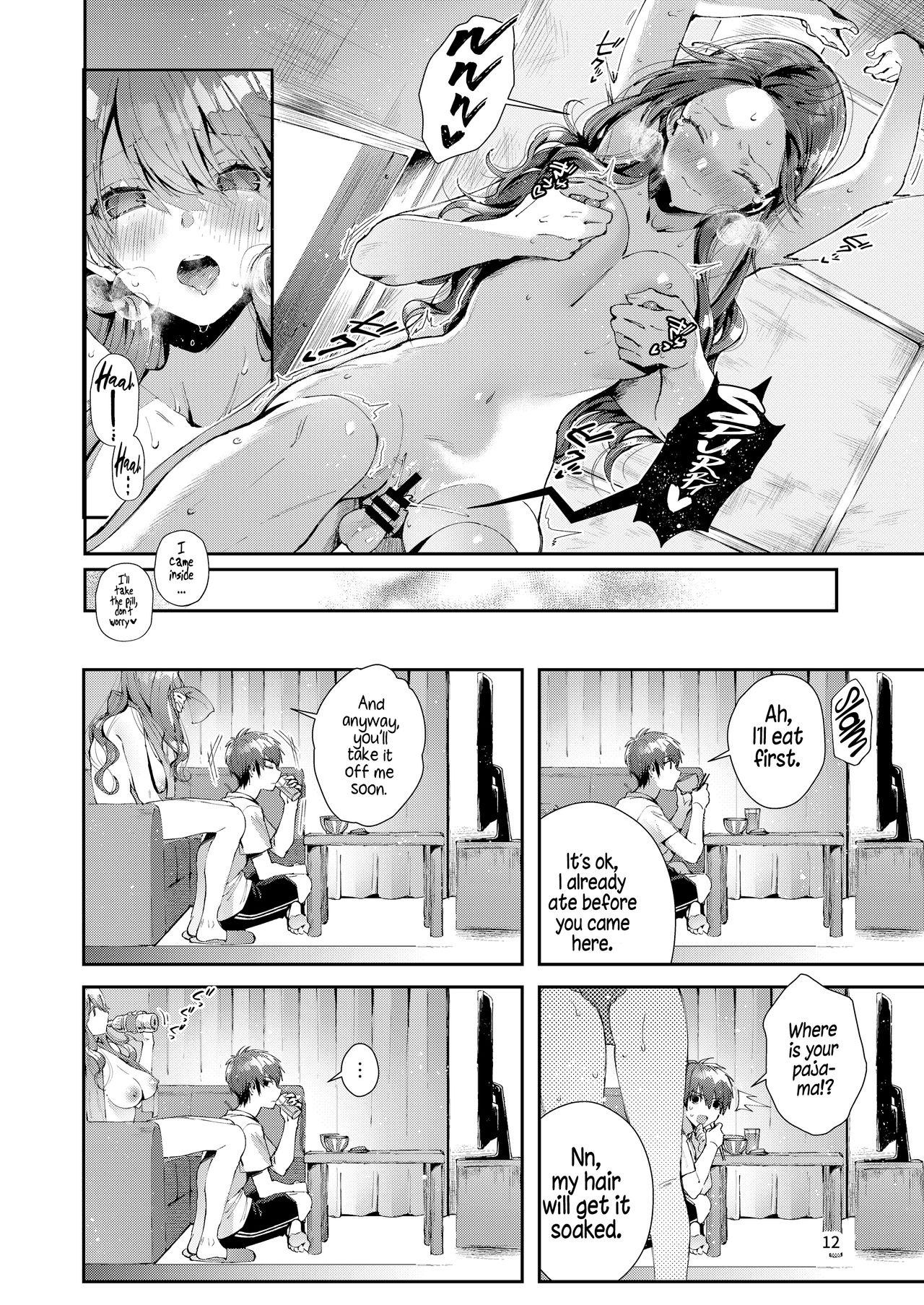 Itsumo Konna Kanji | Always Like This - Page 16