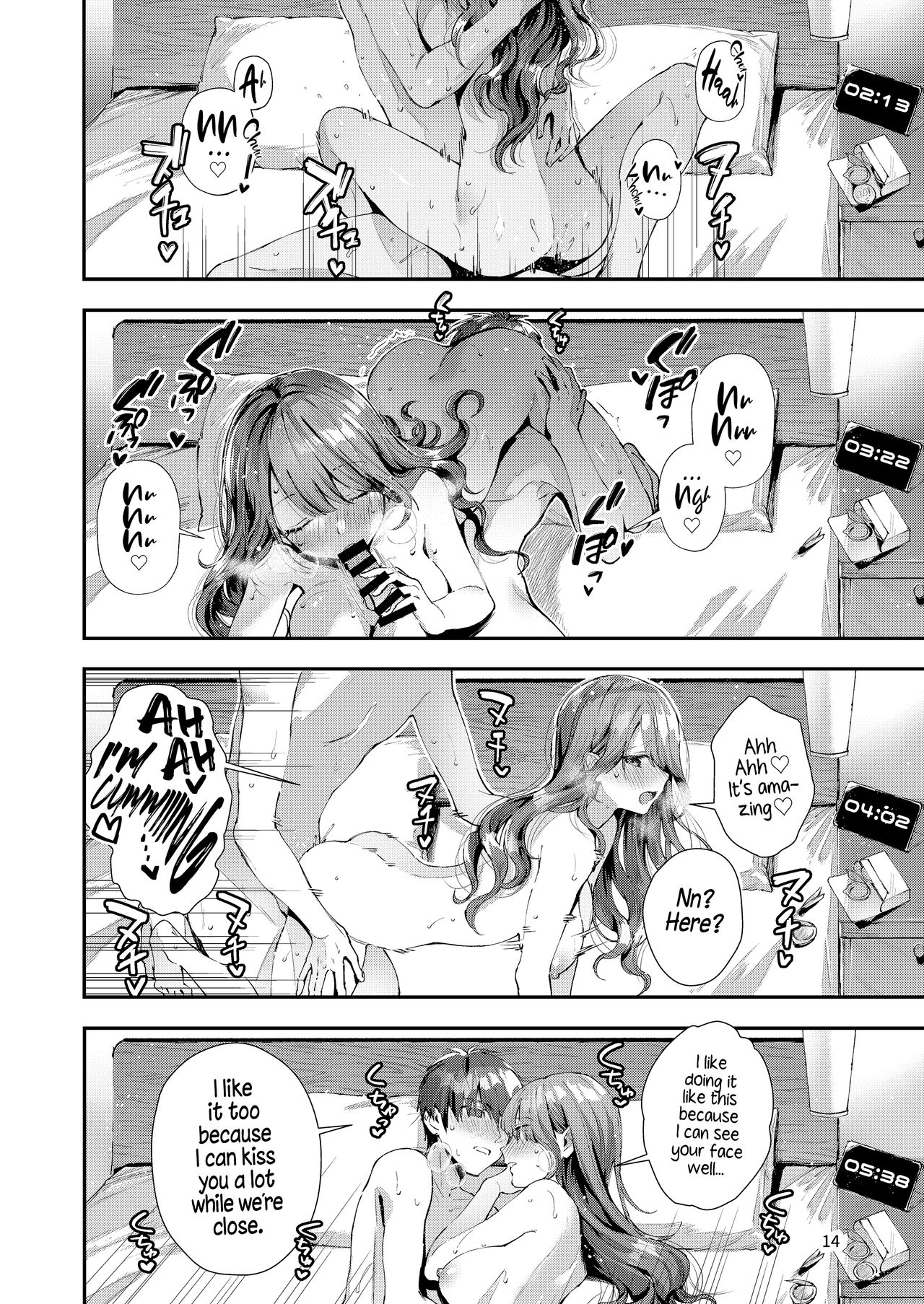 Itsumo Konna Kanji | Always Like This - Page 18