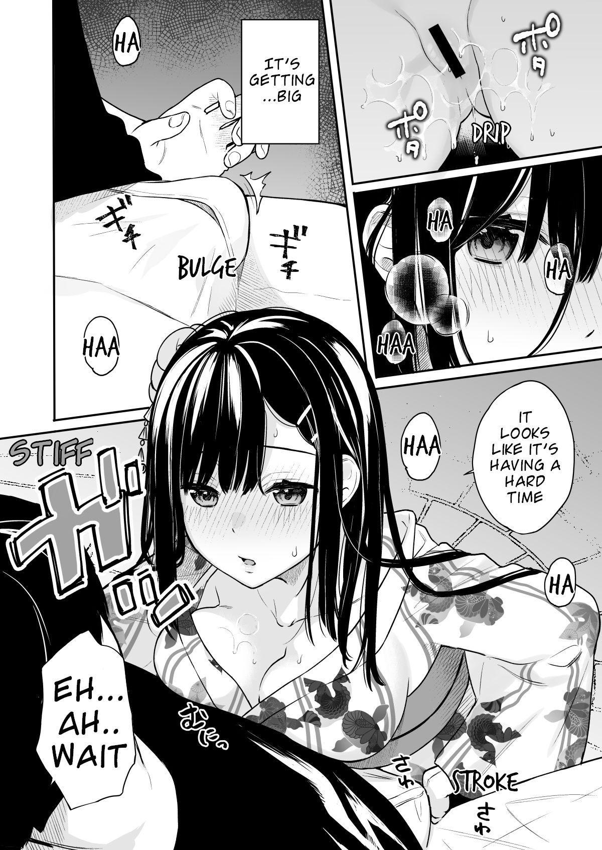 Itomusubi Vol. 3 - Page 13