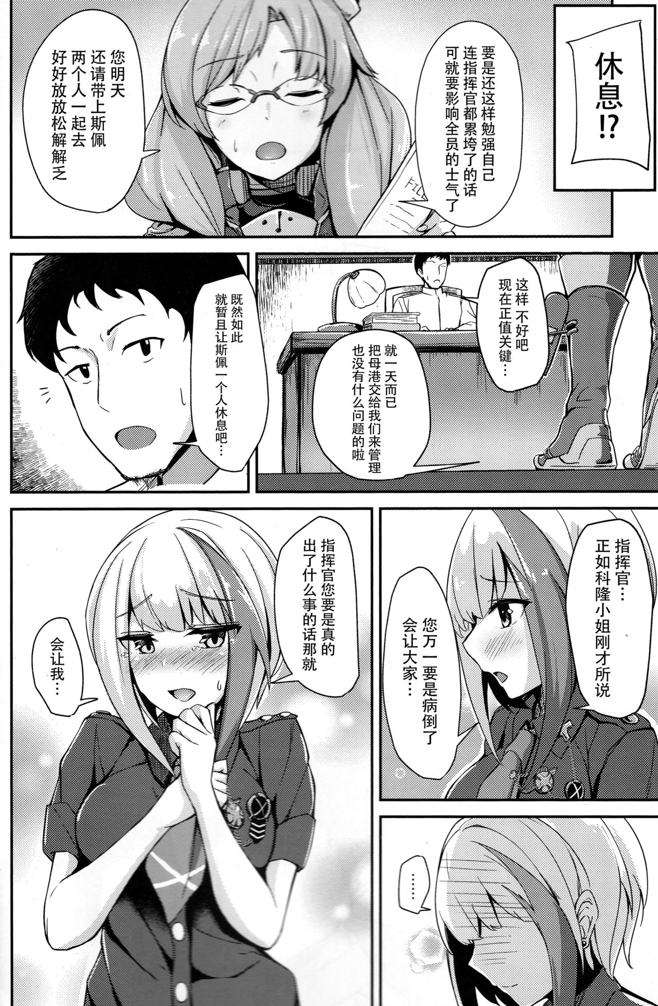 Preview page 4