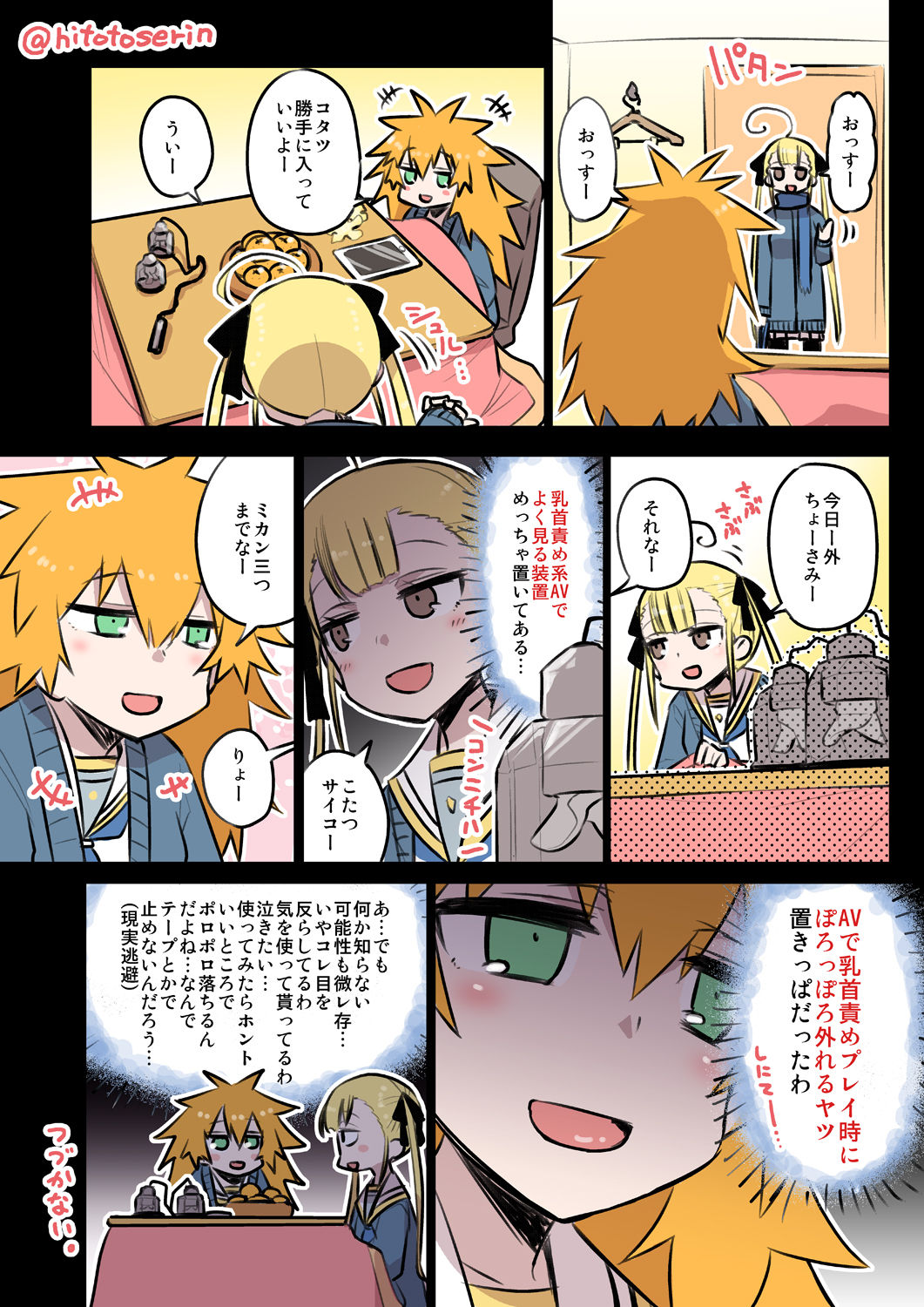Preview page 1