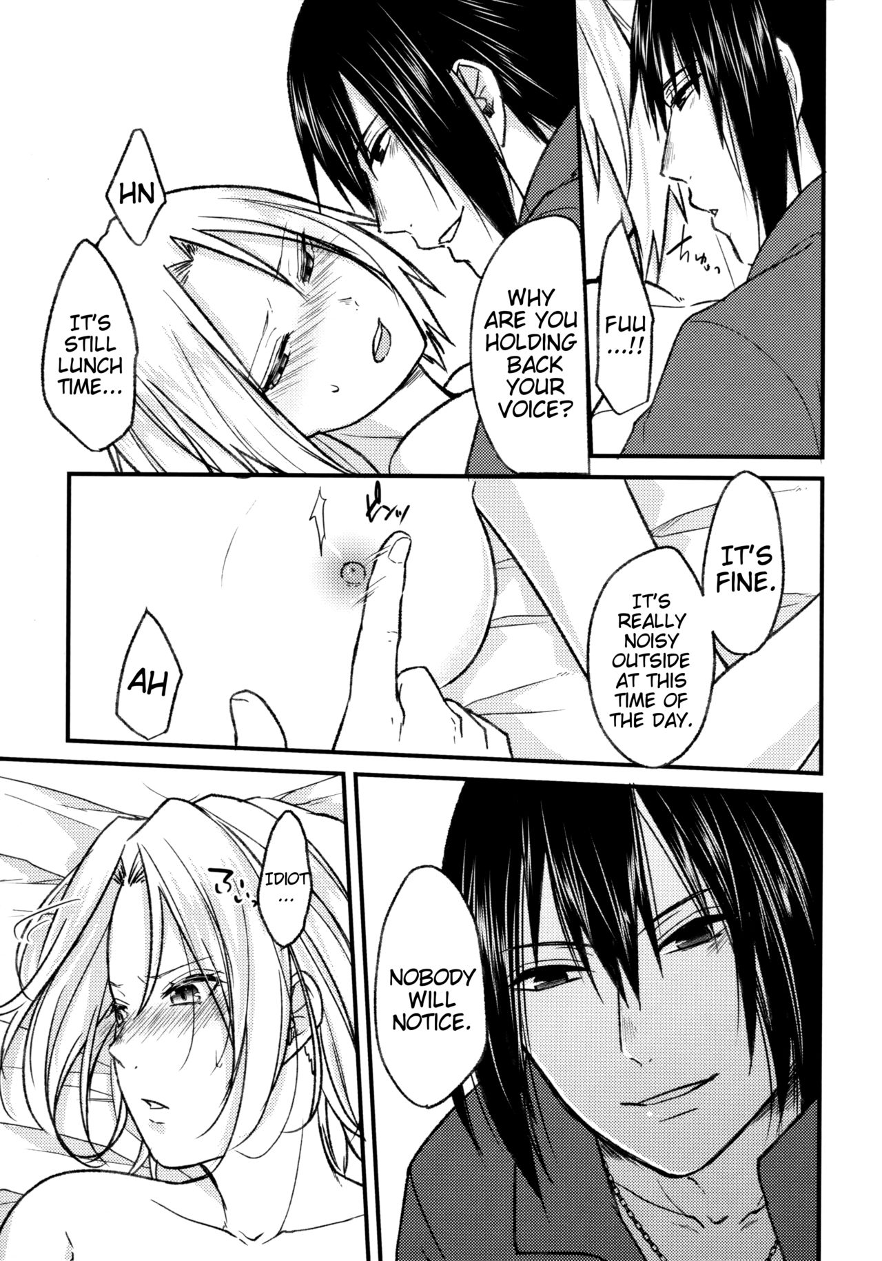 Darling Pinky Bottle - Page 113