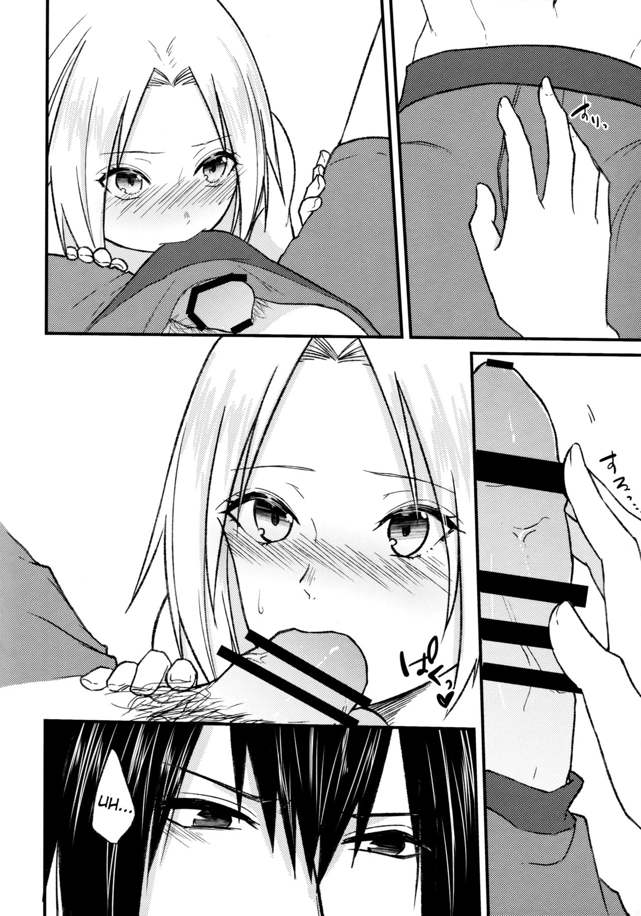 Darling Pinky Bottle - Page 118