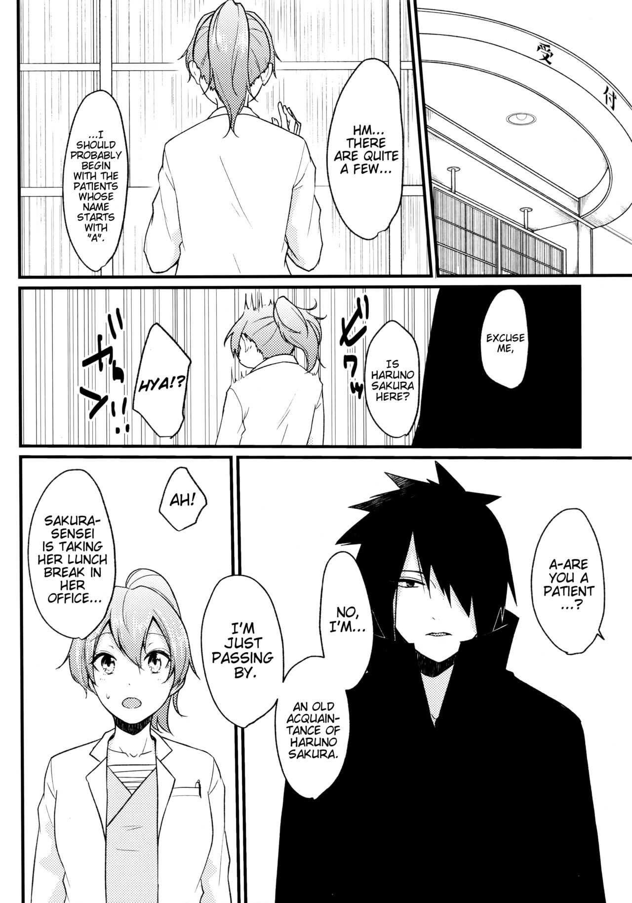 Darling Pinky Bottle - Page 174