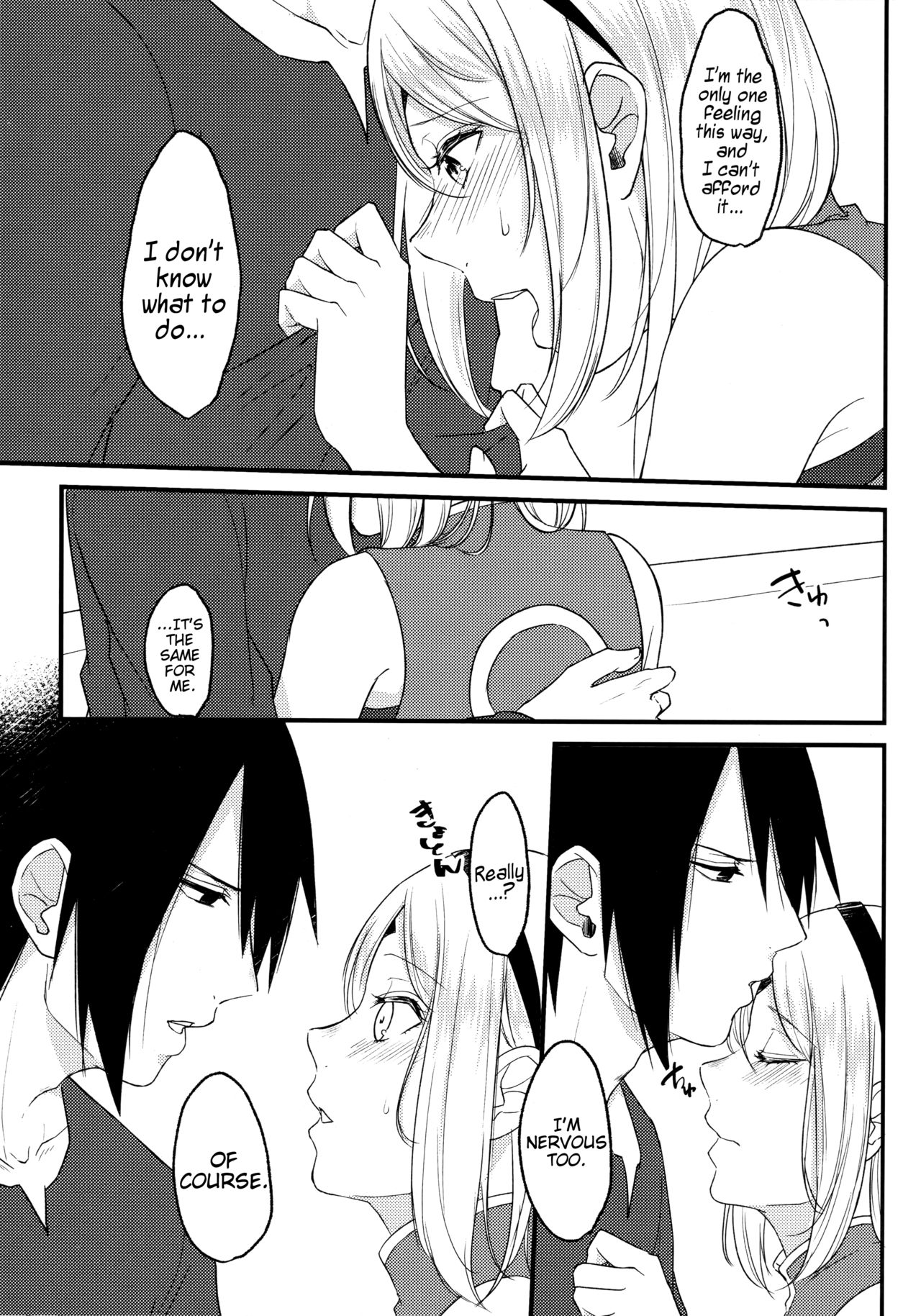 Darling Pinky Bottle - Page 65
