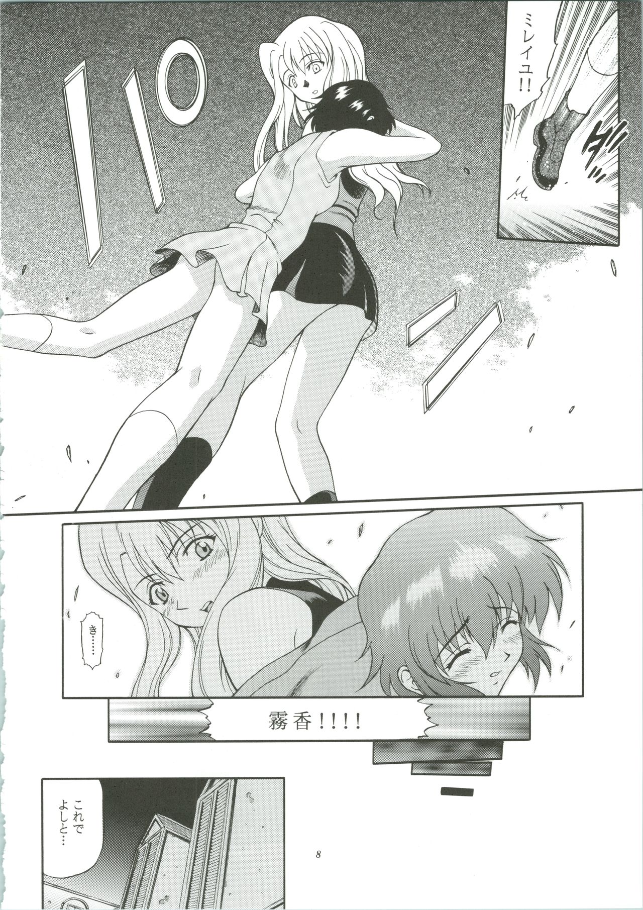 Preview page 8