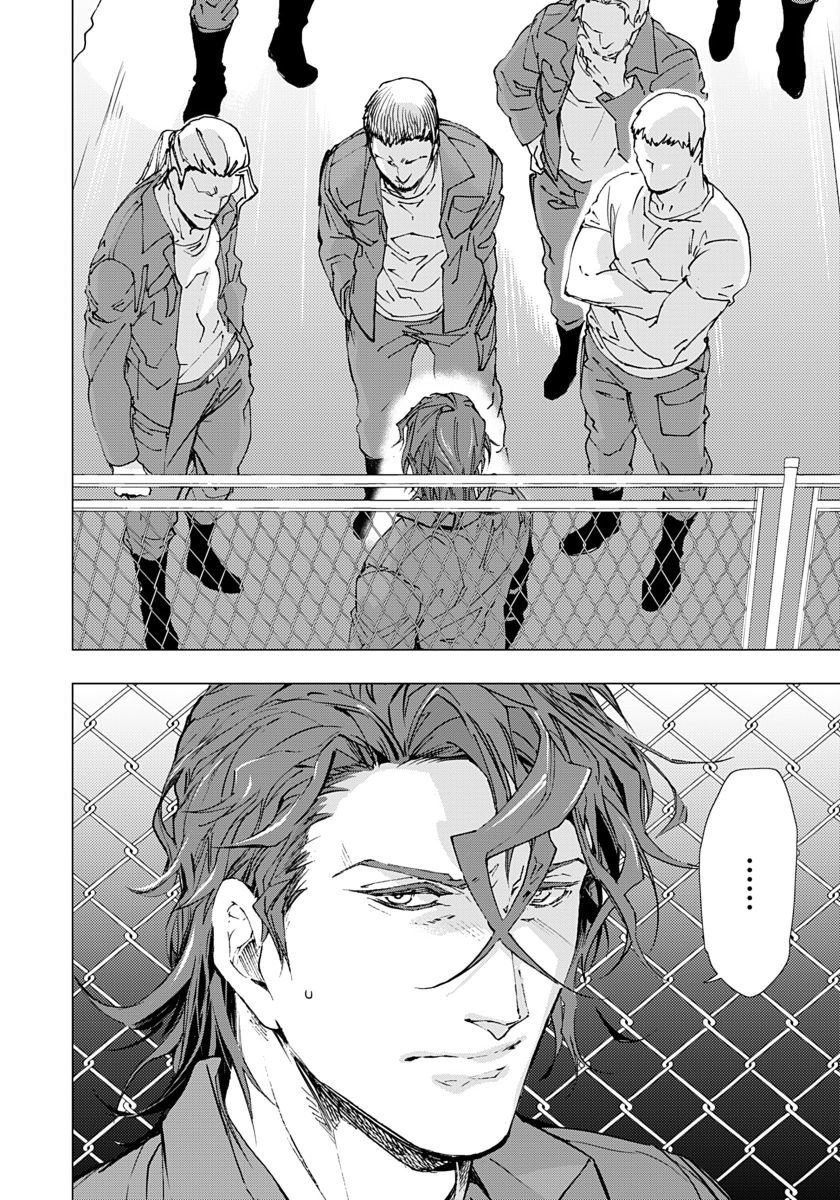 Hazard Line Fuck 01-03 - Page 54