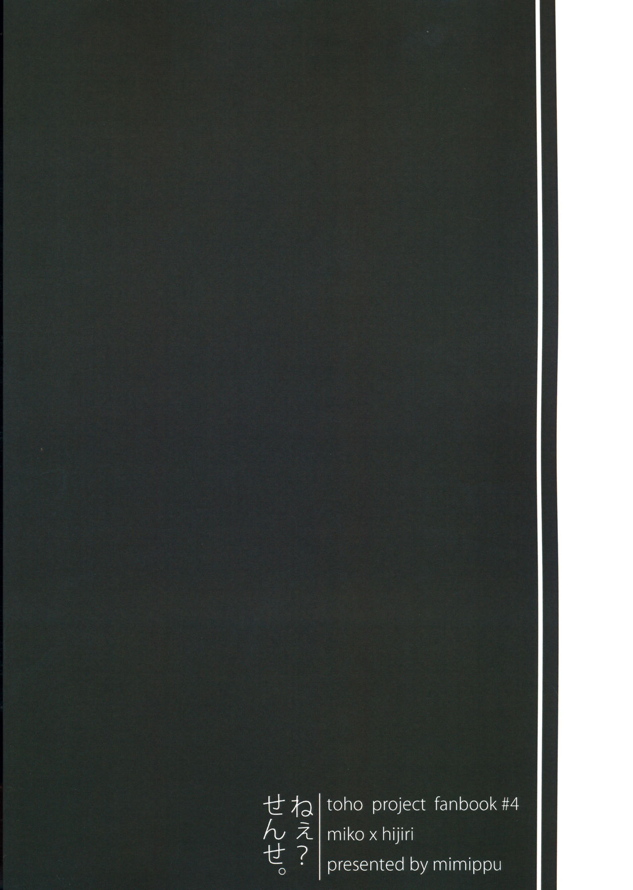 Nee? Sense. - Page 31