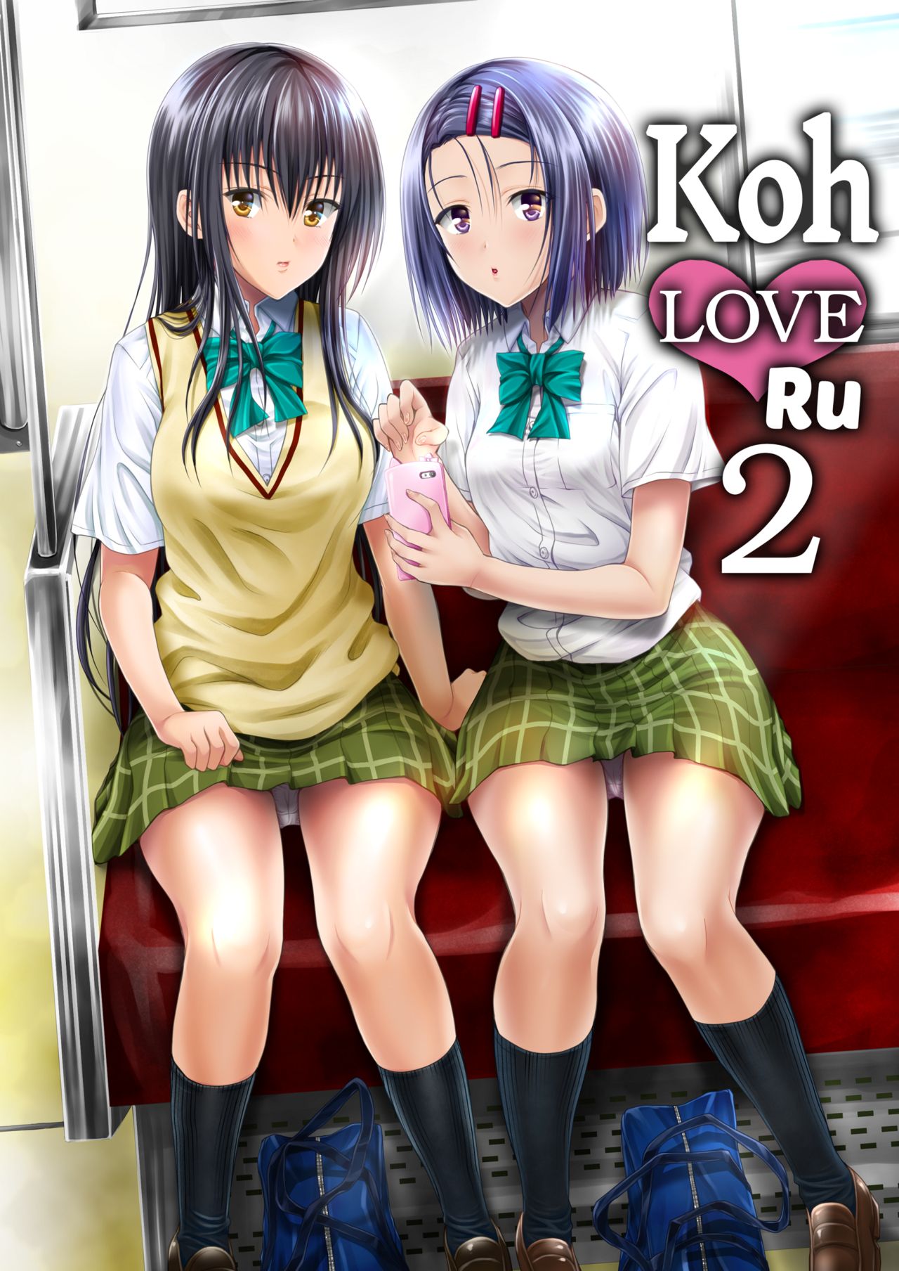 Koh LOVE-Ru 2 - Page 1