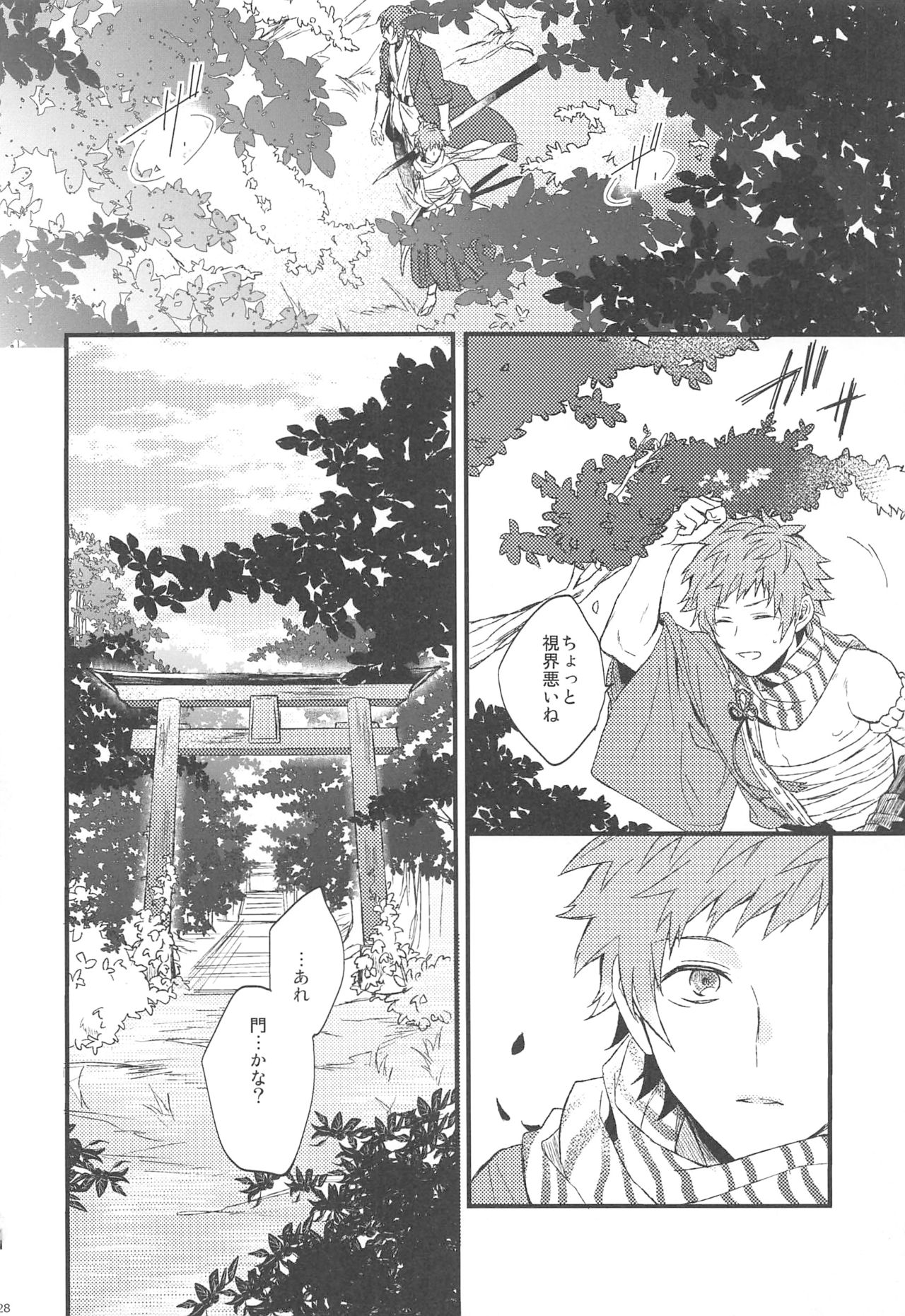 Yoru Saki Hana no Koishi Mono - Page 29