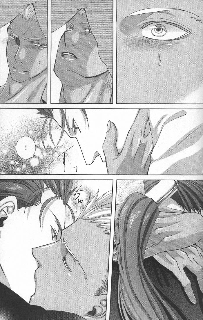 Toaru Nichijou no 1 Page - Page 15