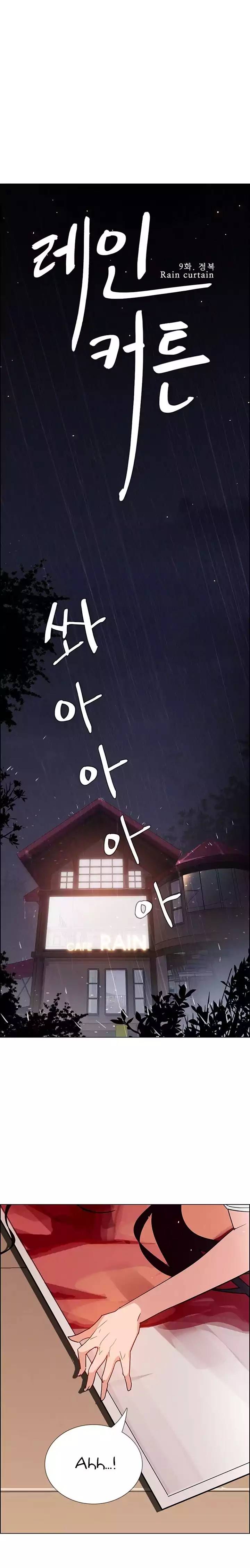 Rain Curtain Ch.10/40 - Page 226