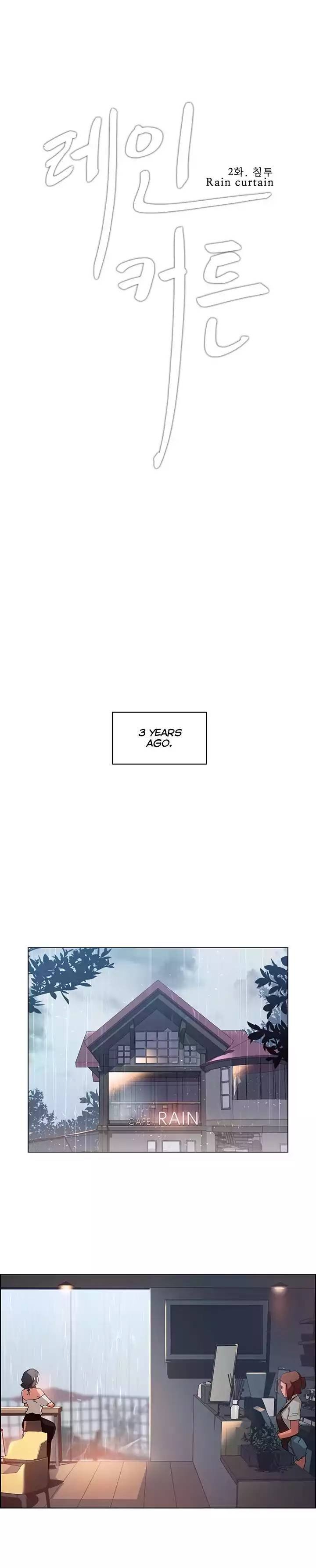 Rain Curtain Ch.10/40 - Page 43