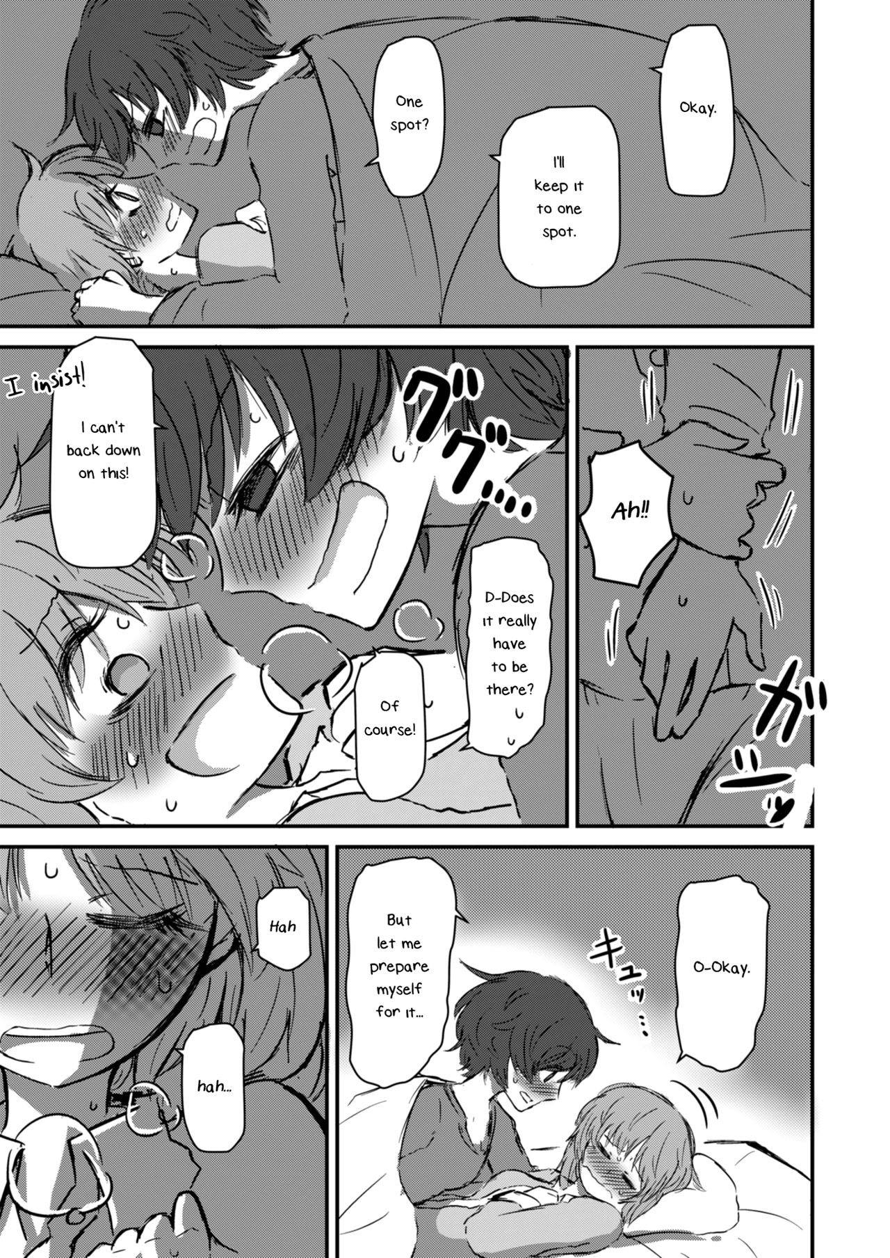 Fukiyoseru Hakou wa Itsumo Onaji | The Roiling Waves Remain The Same - Page 23