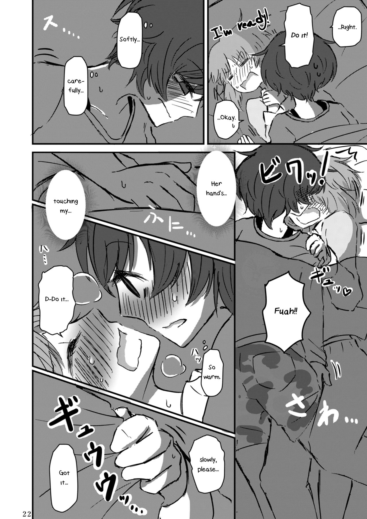 Fukiyoseru Hakou wa Itsumo Onaji | The Roiling Waves Remain The Same - Page 24