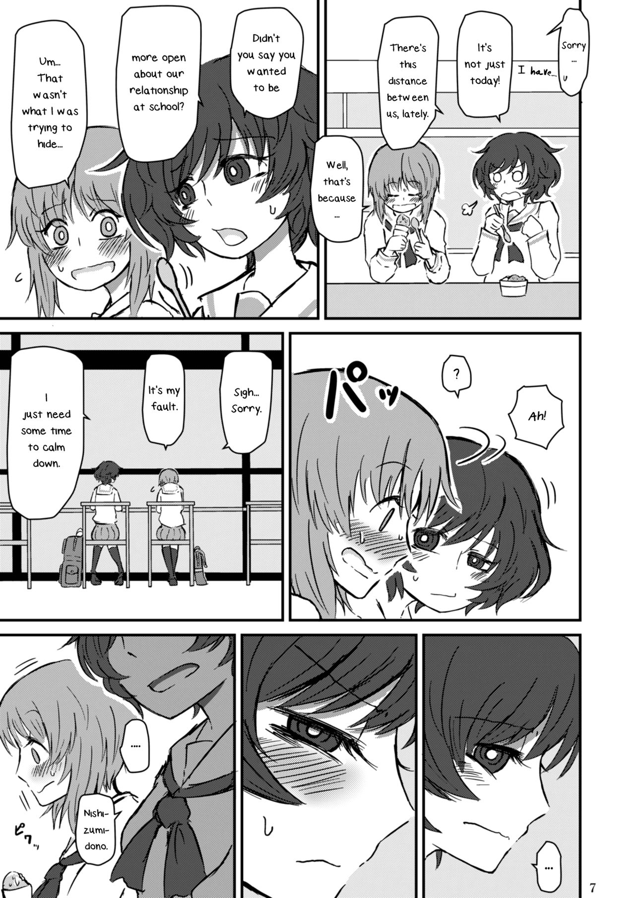 Fukiyoseru Hakou wa Itsumo Onaji | The Roiling Waves Remain The Same - Page 9