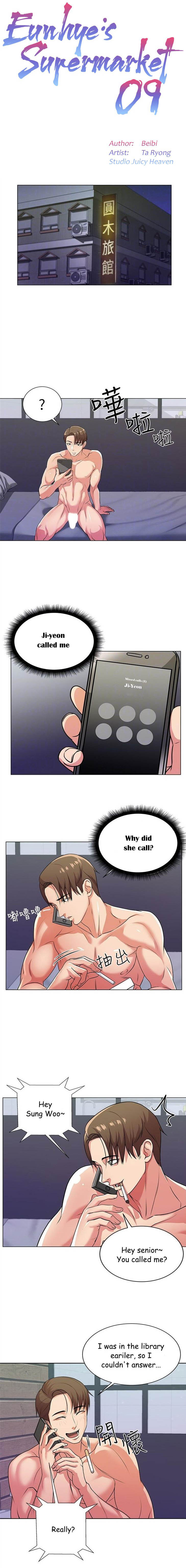 Eunhye's Supermarket Ch.10/? - Page 55