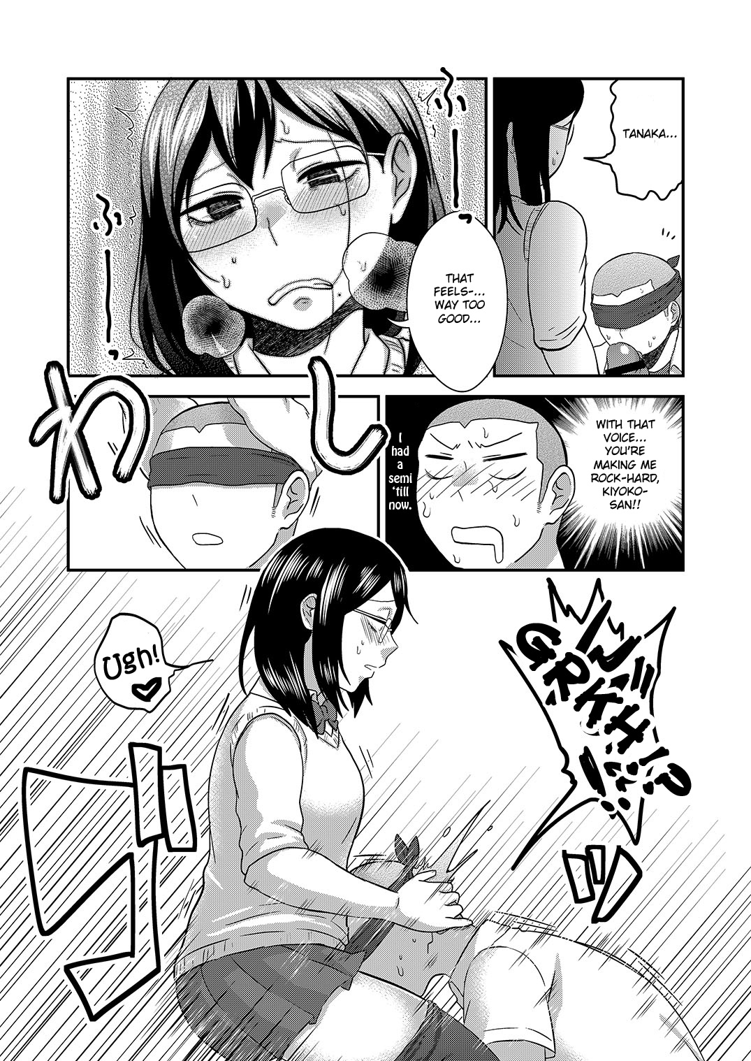Himitsu no Futari Futari no Himitsu - Page 18