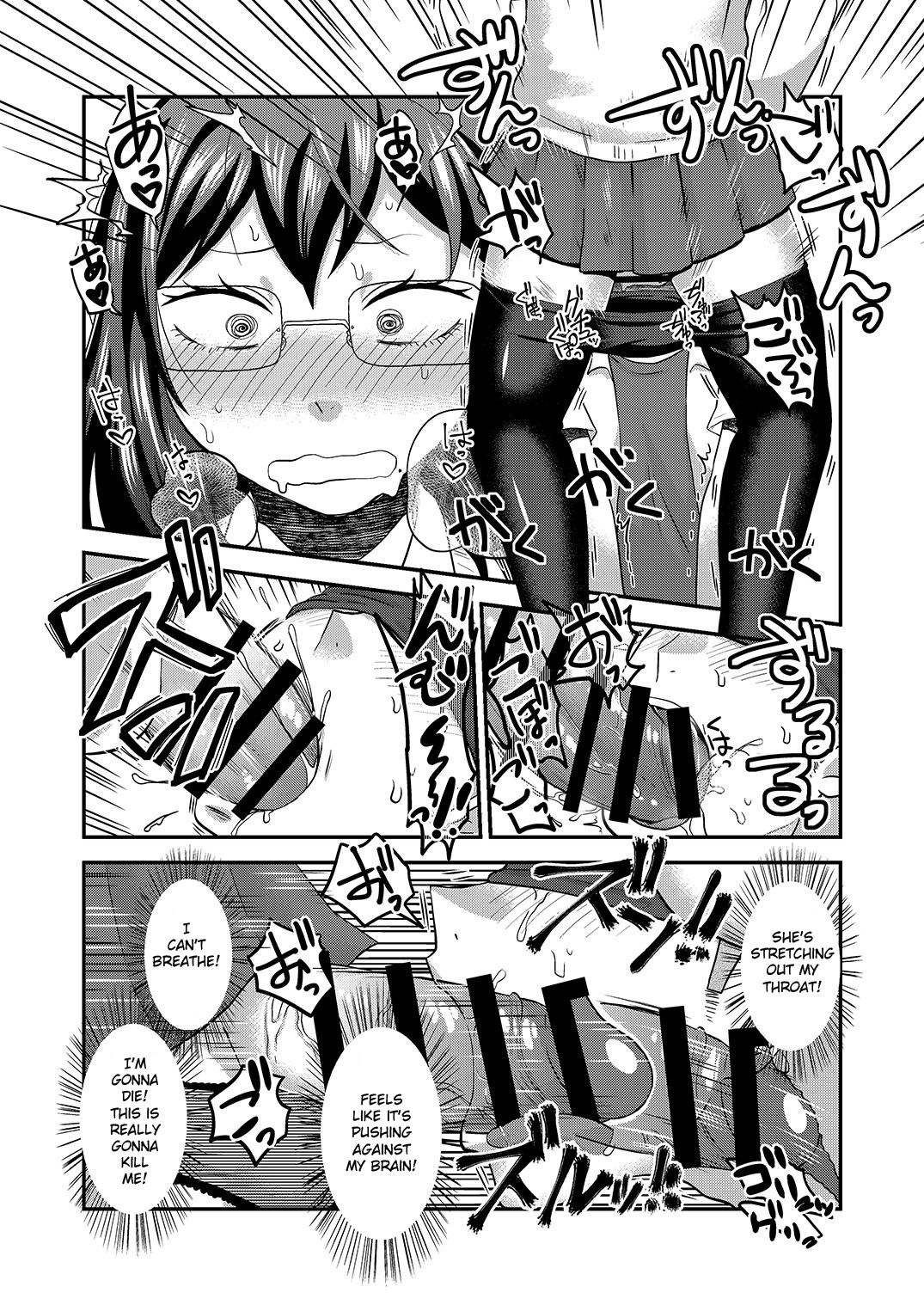 Himitsu no Futari Futari no Himitsu - Page 19