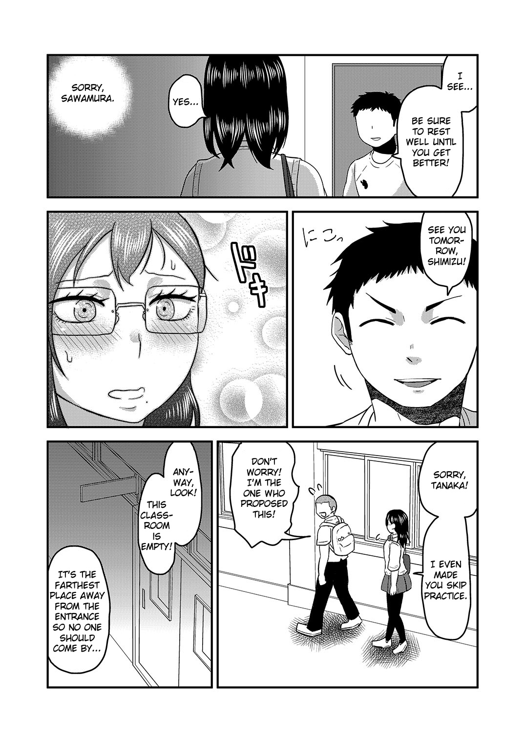 Himitsu no Futari Futari no Himitsu - Page 23