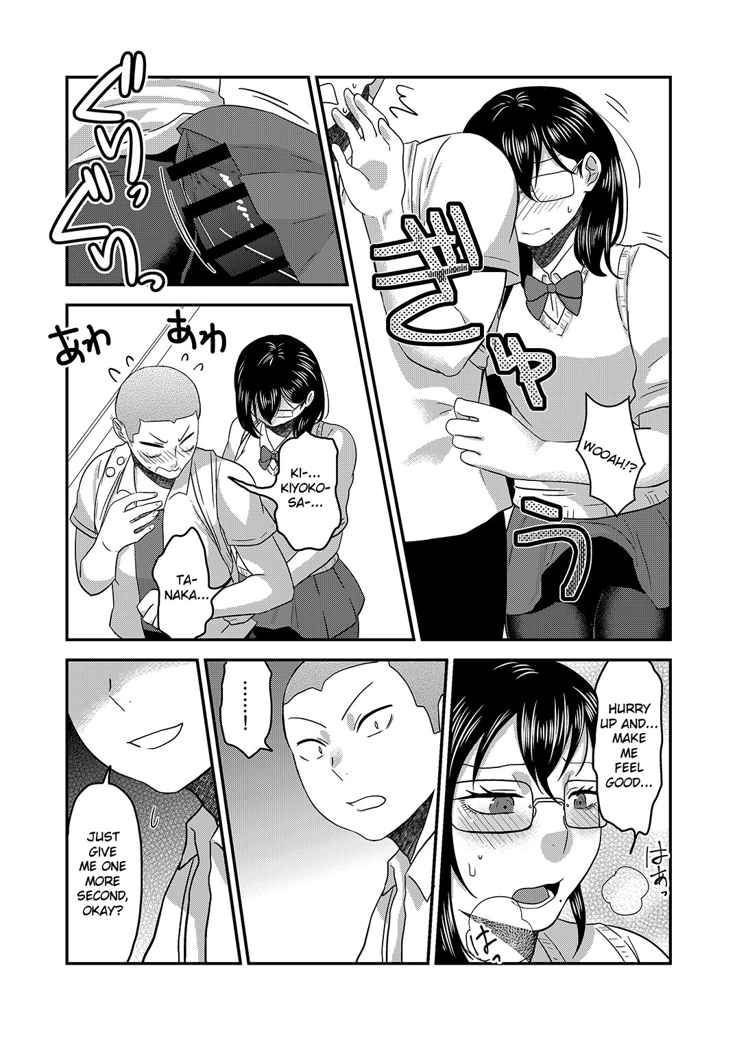 Himitsu no Futari Futari no Himitsu - Page 24