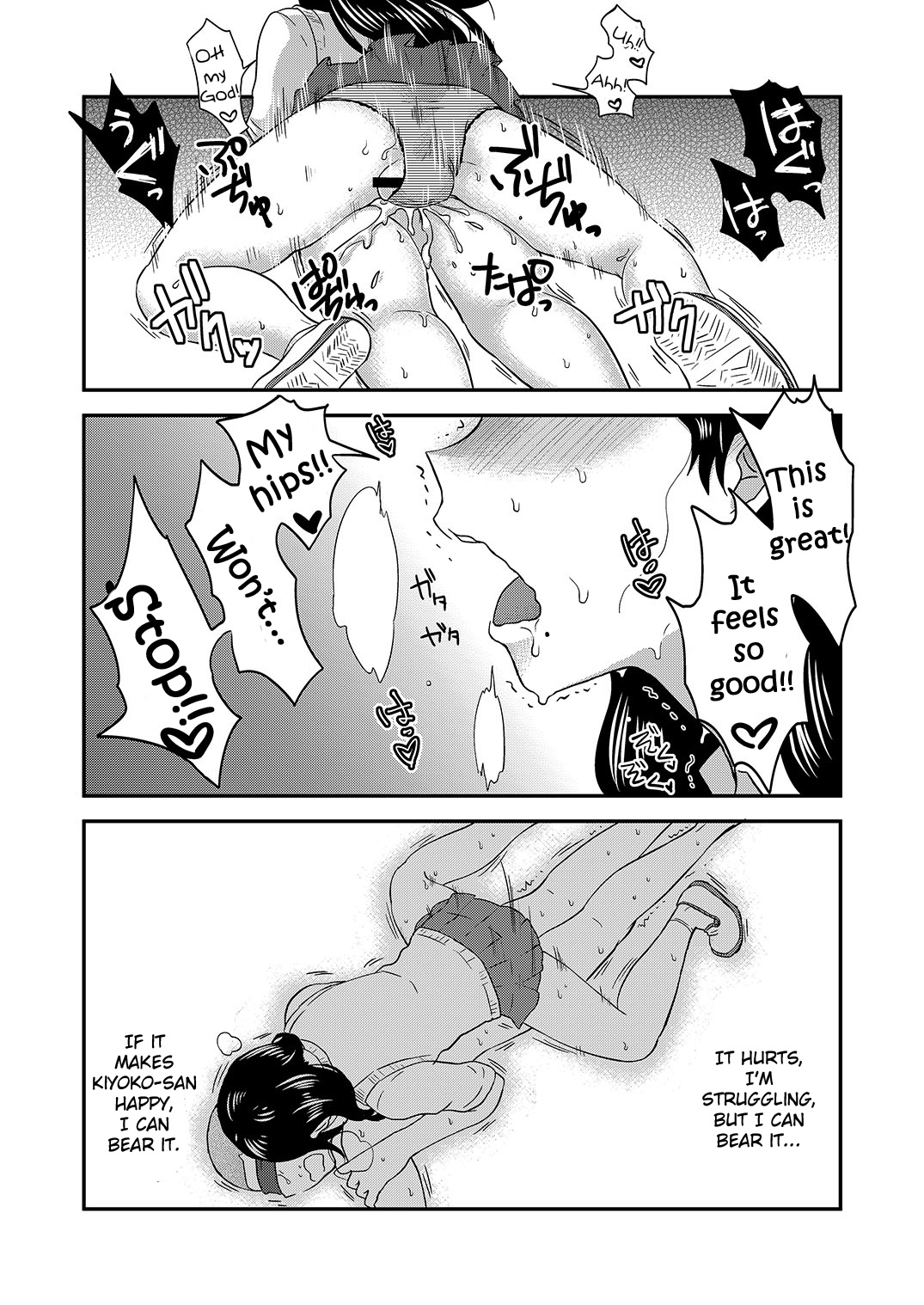 Himitsu no Futari Futari no Himitsu - Page 31