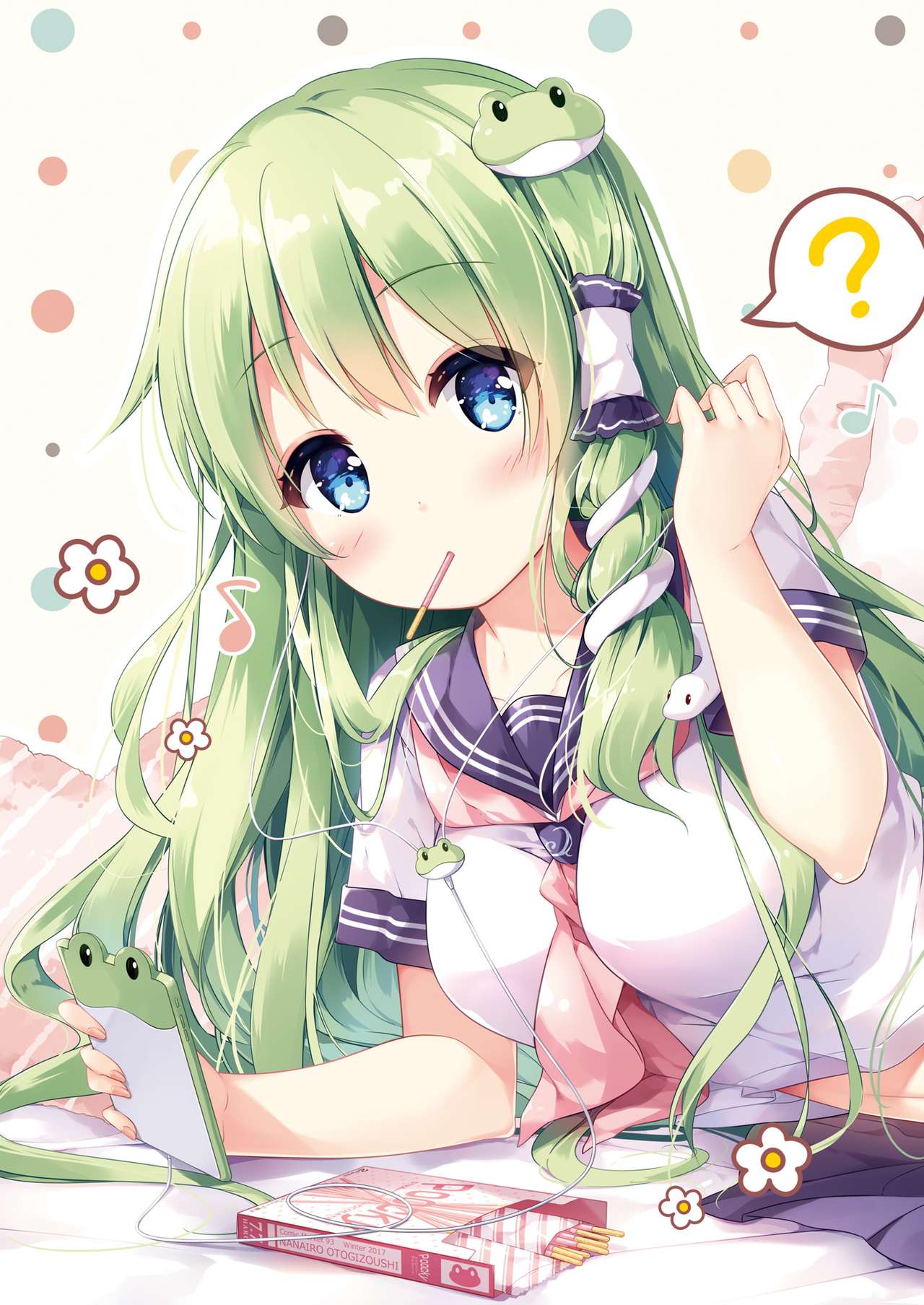 SANA-P-Complete!+H - Page 43